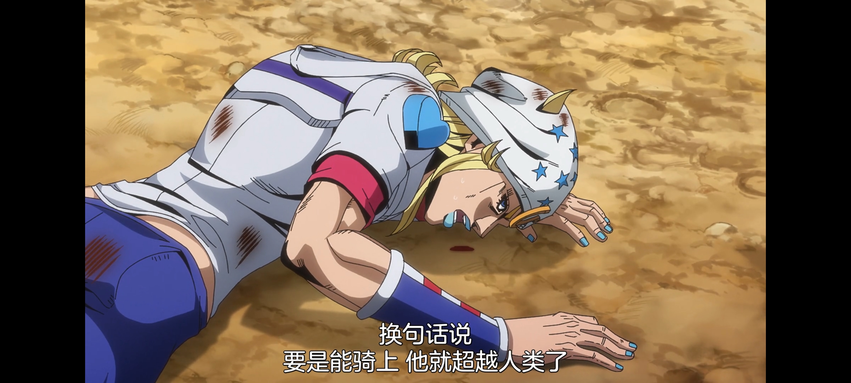 JOJO的奇妙冒险,SBR,飙马野郎,动画,动漫,番剧,ACG