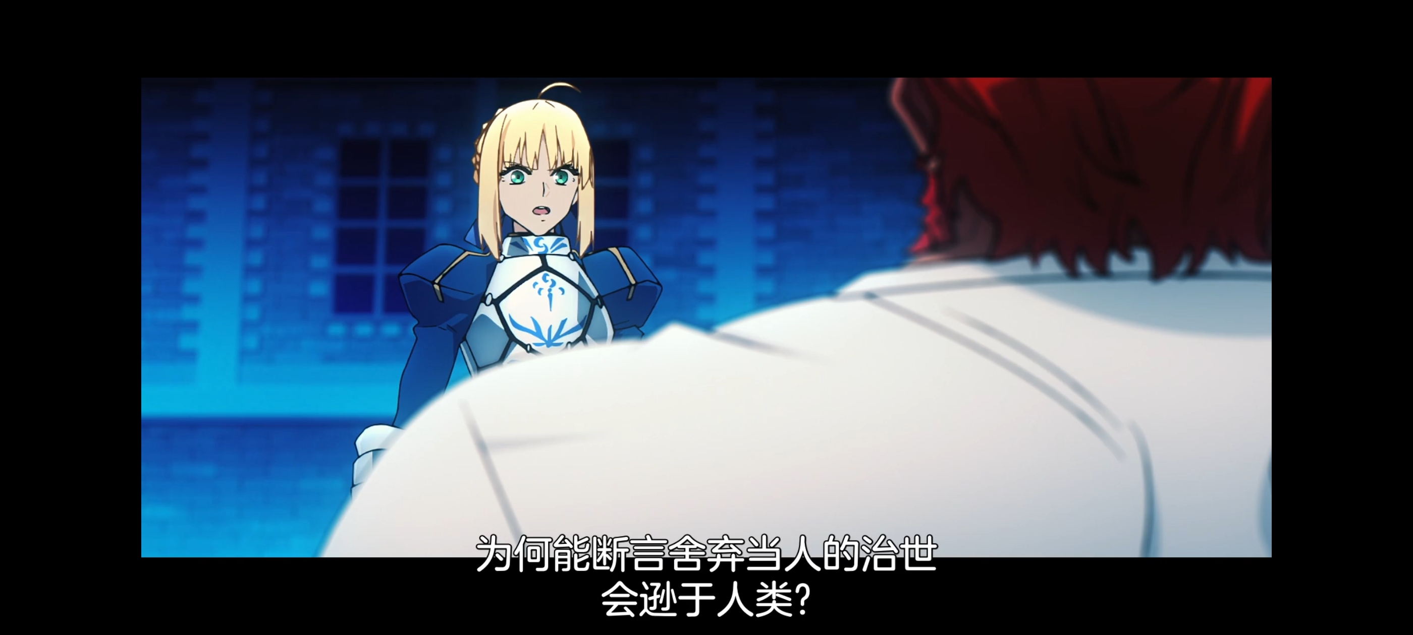 FATE,命运奇异赝品,FatestrangeFake,动画,动漫,番剧,二次元,ACG