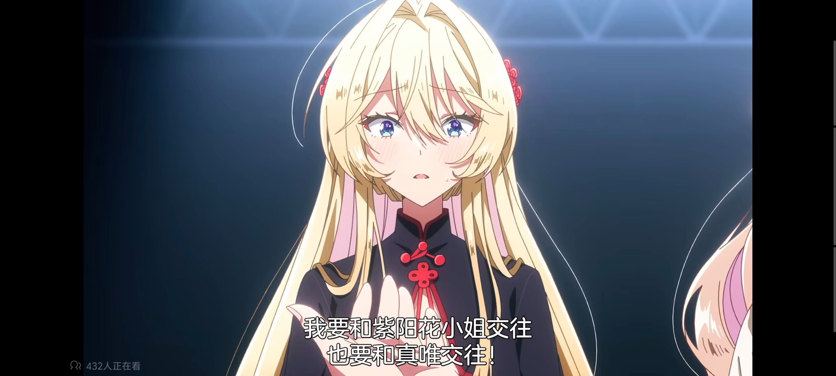 我怎么可能成为你的恋人不行不行,百合,百合动漫,动画,动漫,番剧,ACG