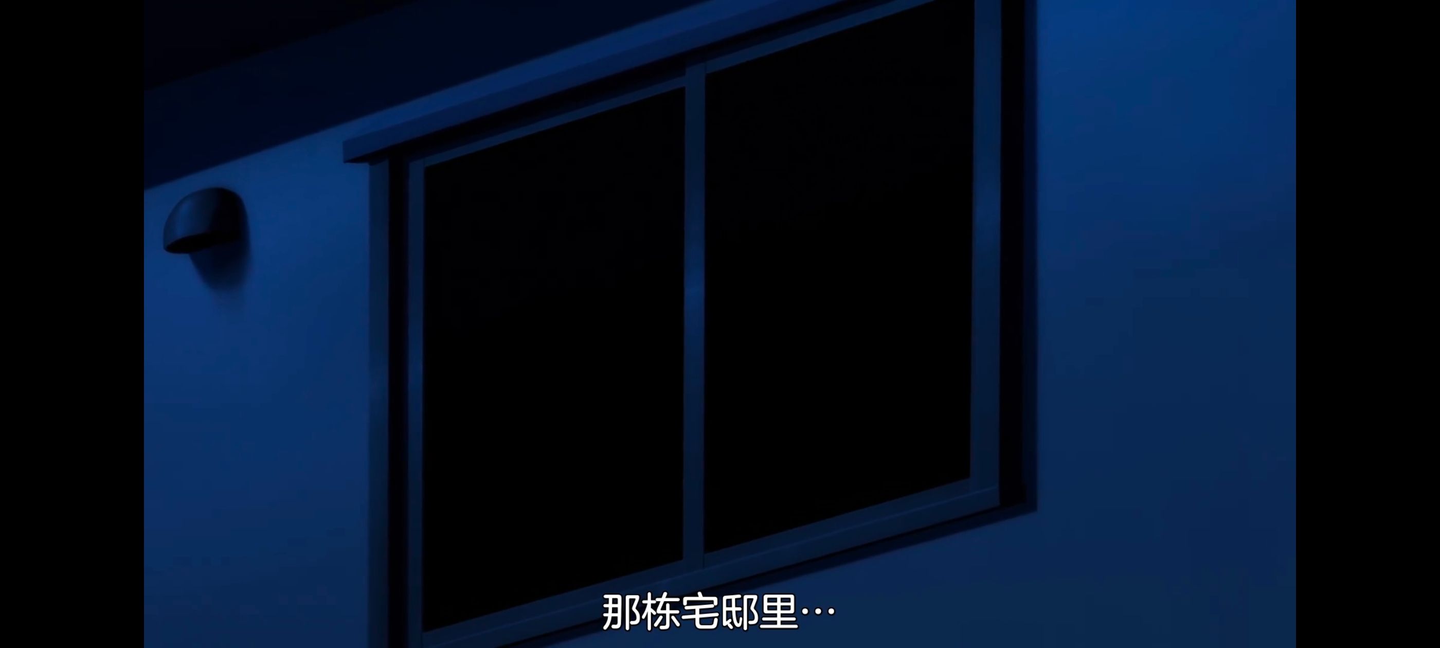 神八小妹不可怕,小伽椰并不可怕,动画,动漫,番剧,ACG