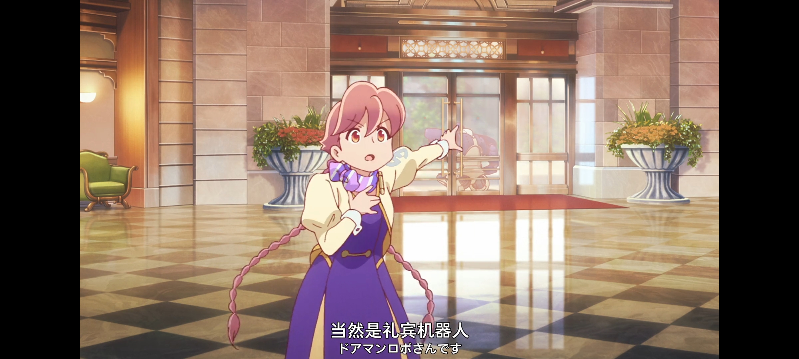 末日后酒店,动画,动漫,番剧,二次元,ACG