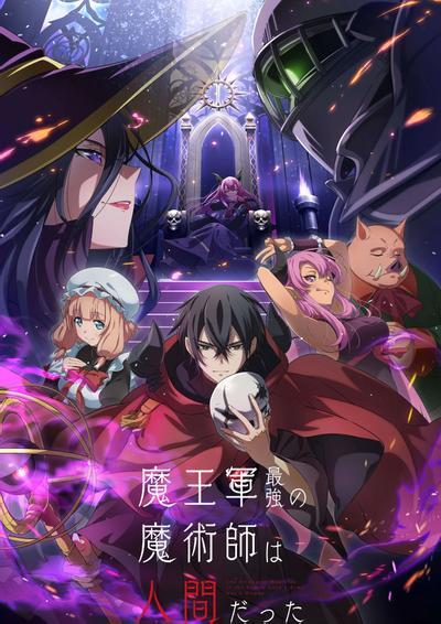 新番导视,新番,动画,番剧,番剧推荐