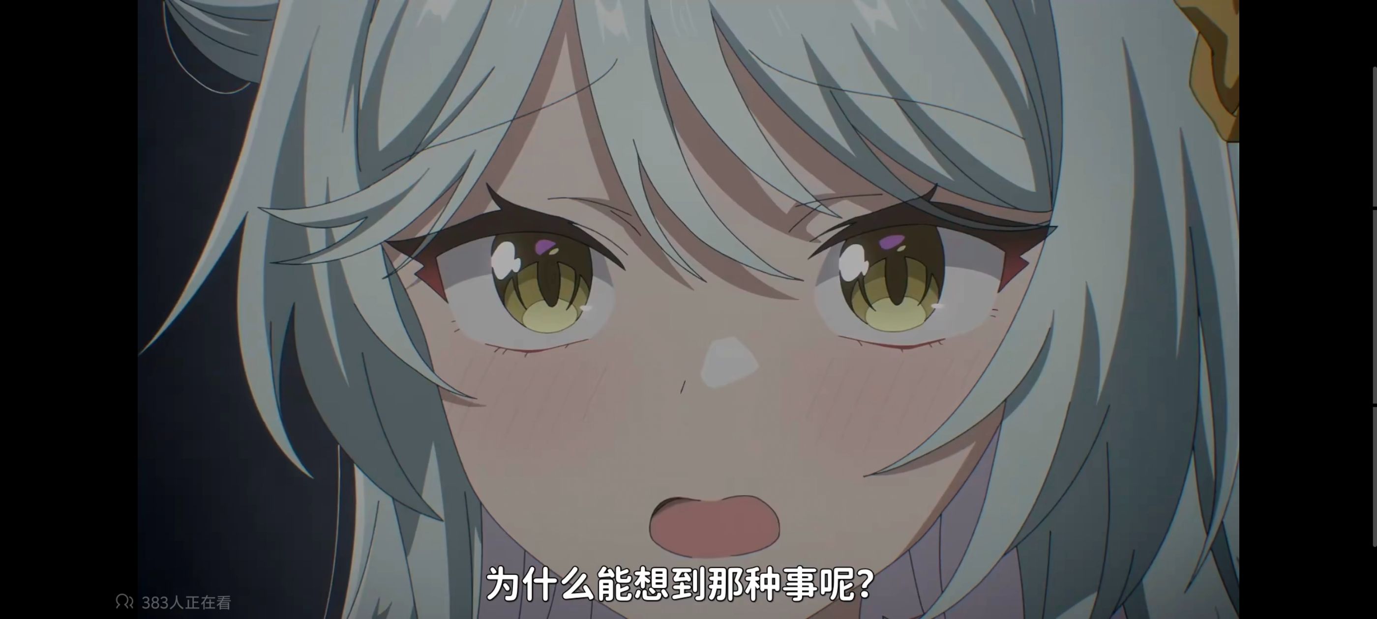 我怎么可能成为你的恋人不行不行,百合,百合动漫,动画,动漫,番剧,ACG