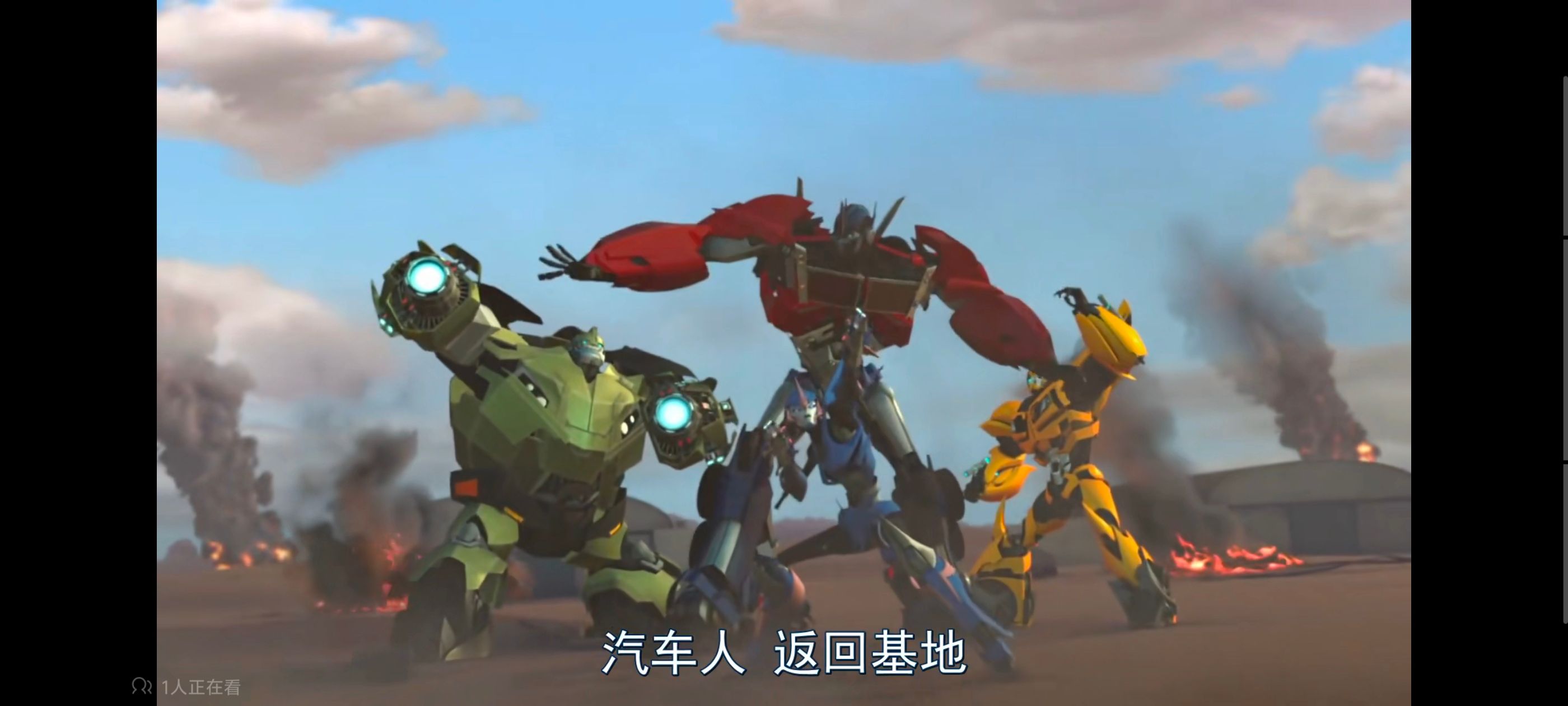 变形金刚,变形金刚领袖之证,动画,动漫,番剧,ACG