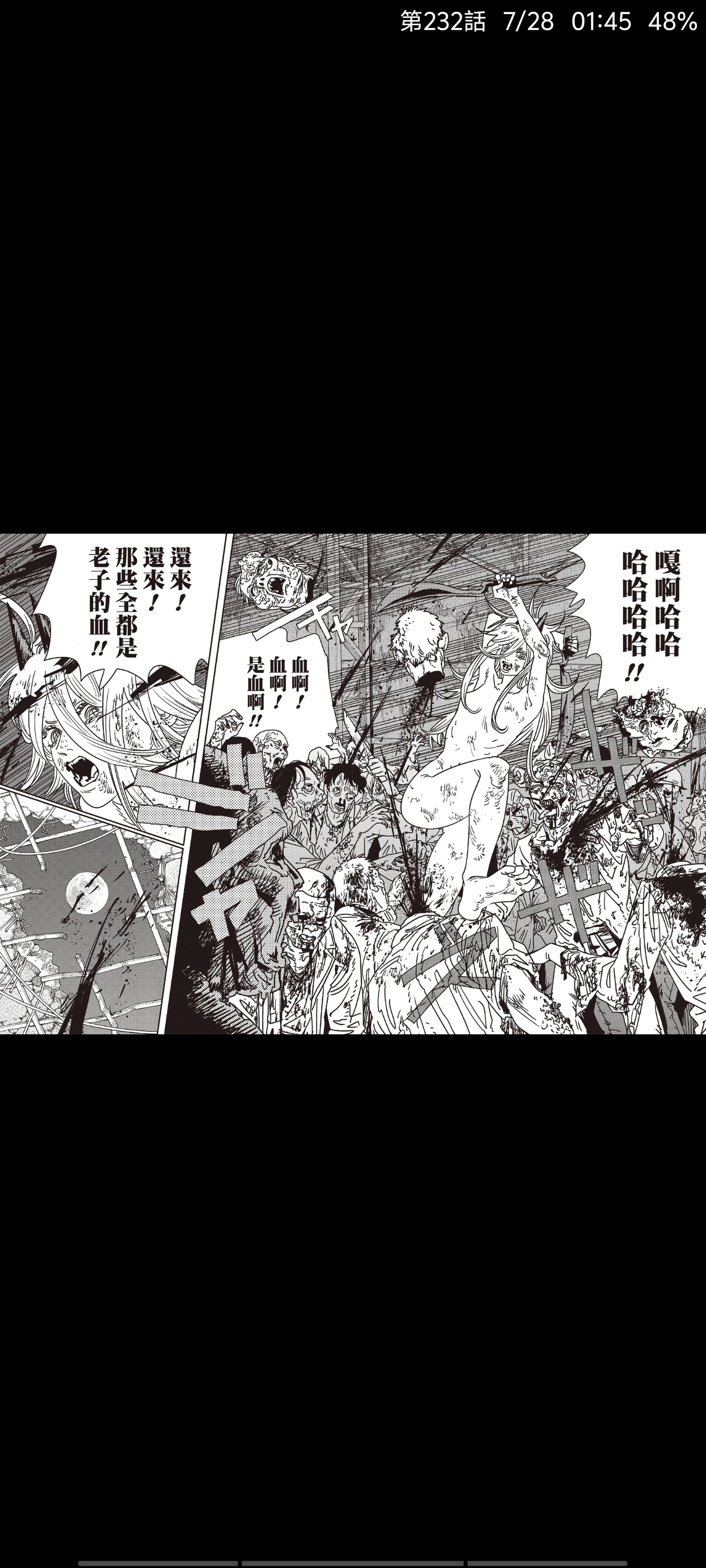 电锯人,链锯人,动漫,漫画,ACG,二次元