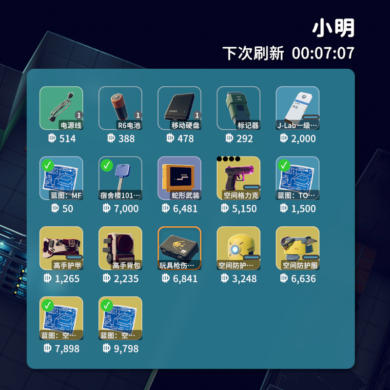 逃离鸭科夫,攻略,搜打撤,零度挑战