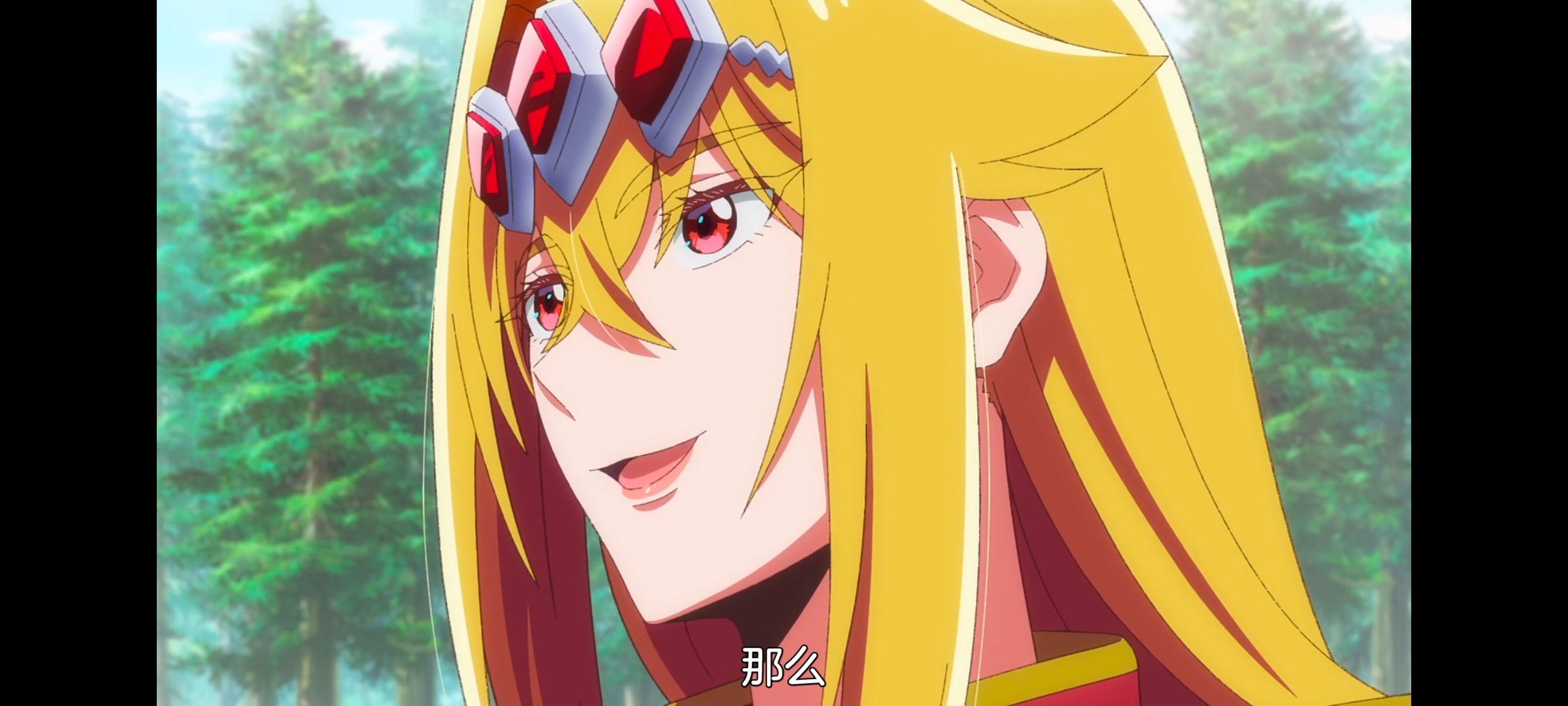 野生的最终BOSS出现了,野生的大魔王出现了,番剧,动漫,动画,ACG