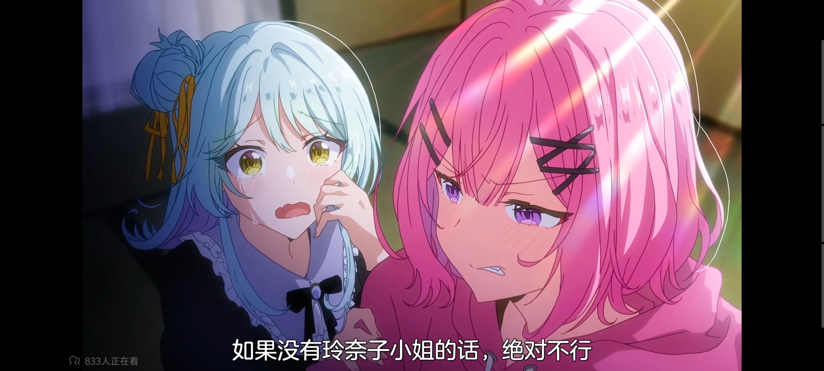 我怎么可能成为你的恋人不行不行,百合,百合动漫,动画,动漫,番剧,ACG