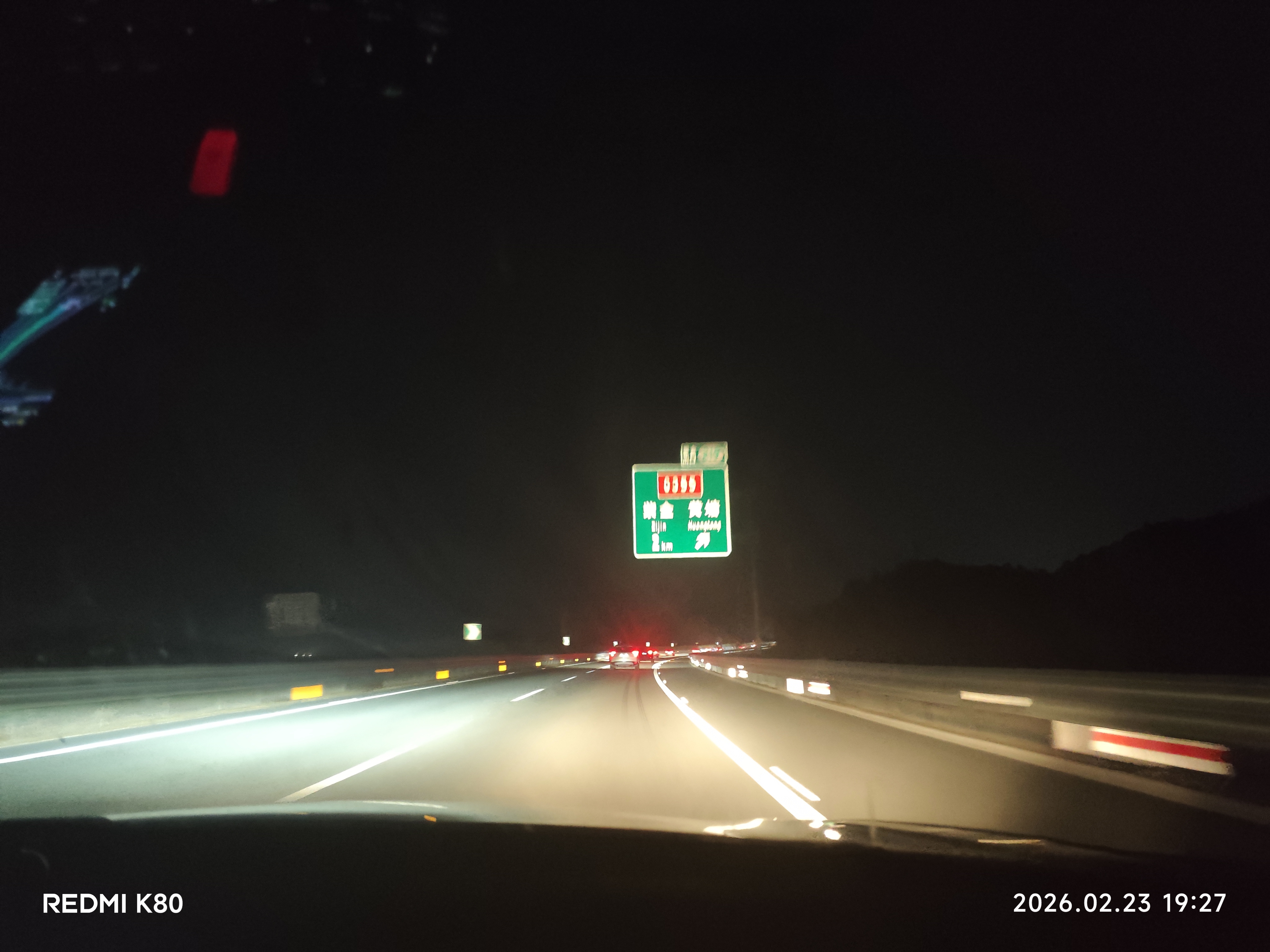 高速,广东高速,江西高速,高速公路