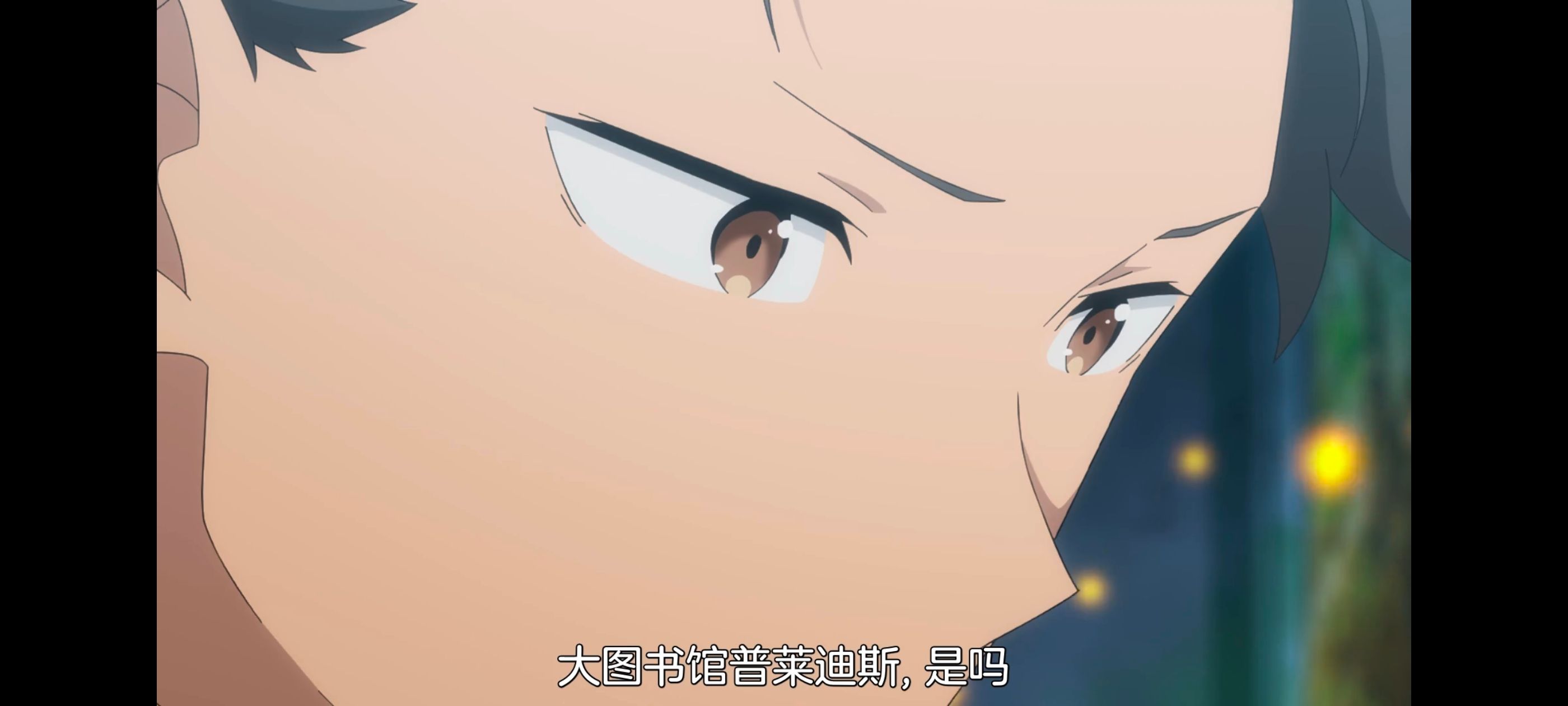 从零开始的异世界生活,异世界,动画,动漫,番剧,二次元,ACG