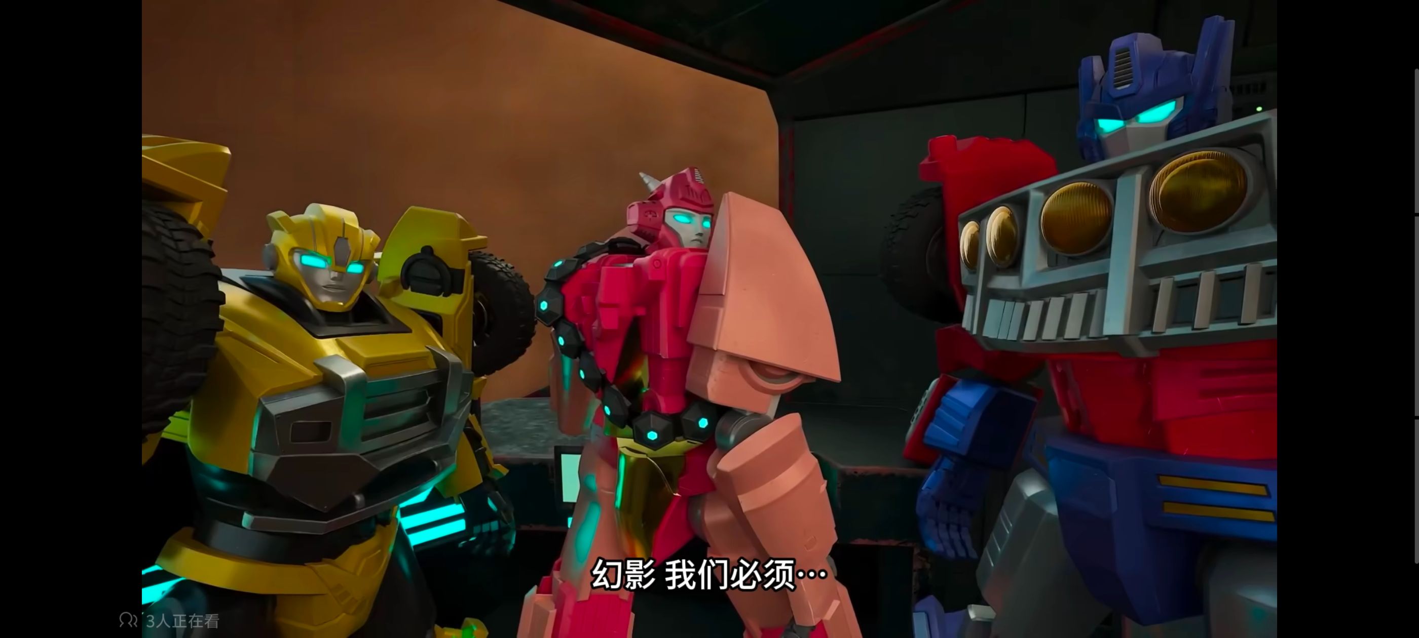 变形金刚,变形金刚赛博世界,动画,动漫,番剧,ACG