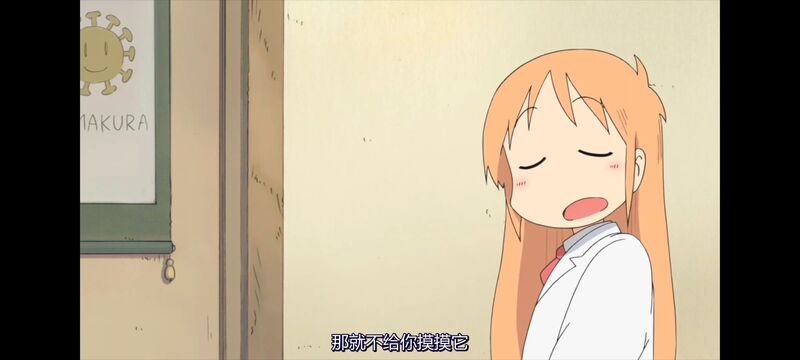 日常,动漫,动画,番剧,二次元,ACG