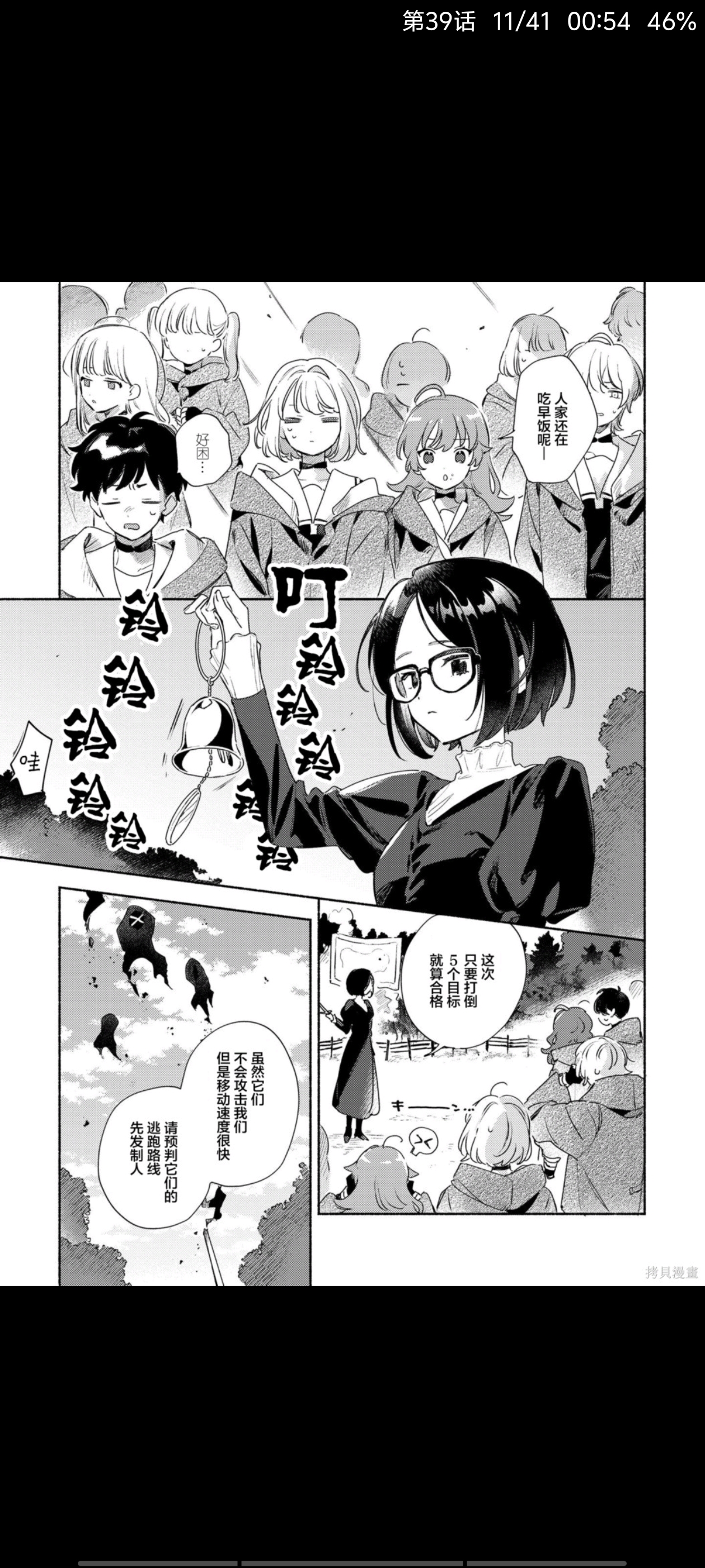 与你相恋到生命尽头,与你相恋到世界尽头,百合,漫画,动漫,二次元,ACG