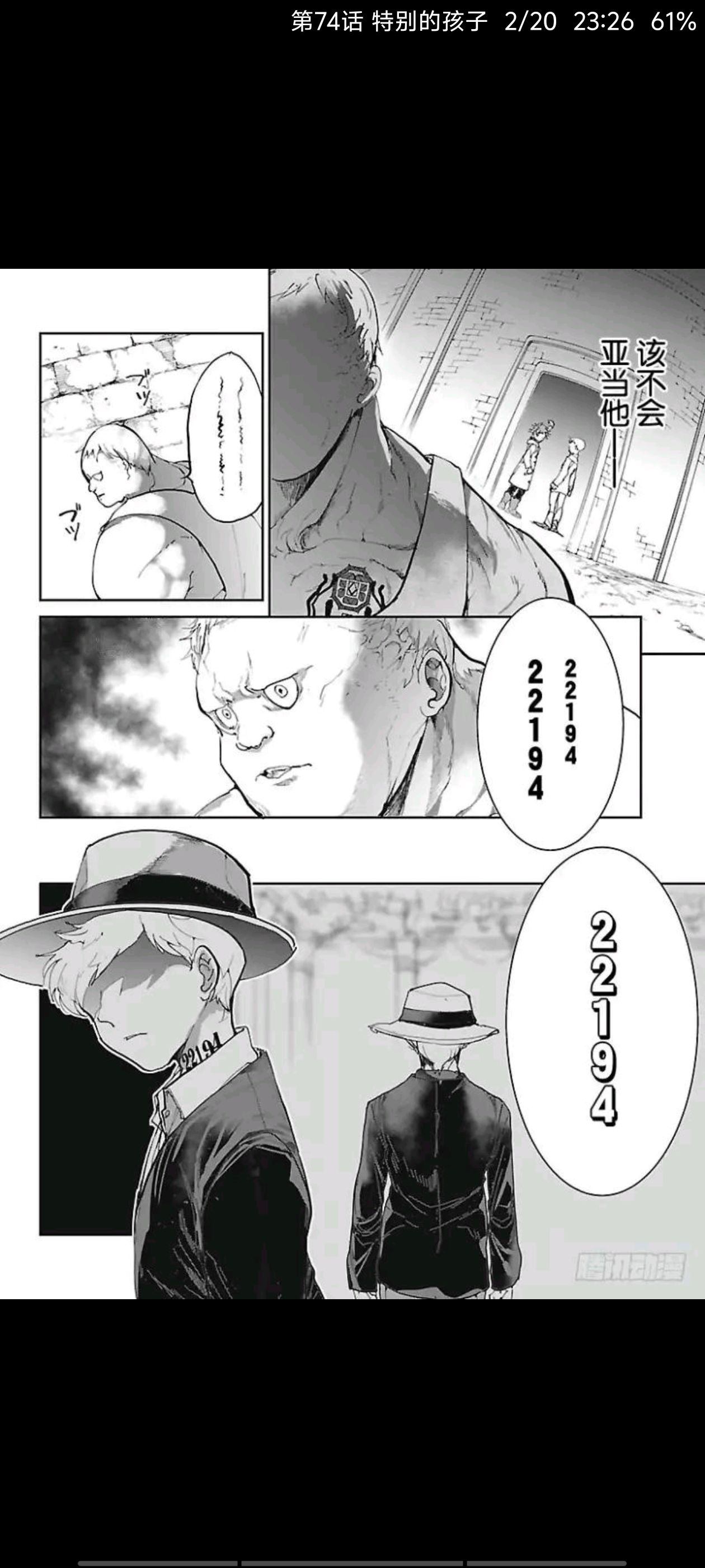 约定的梦幻岛,漫画,动漫,ACG