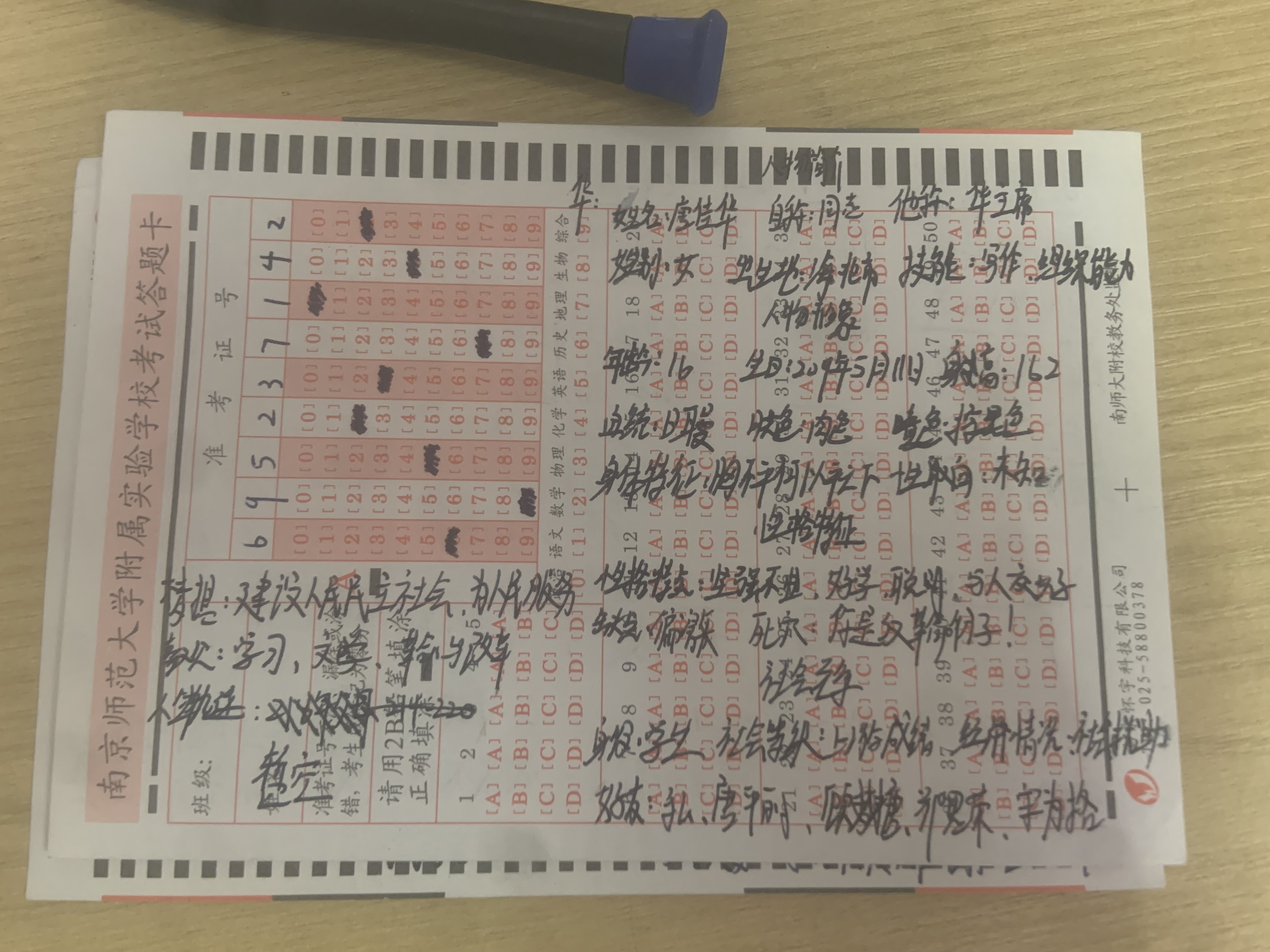 日常,摸鱼,绘画