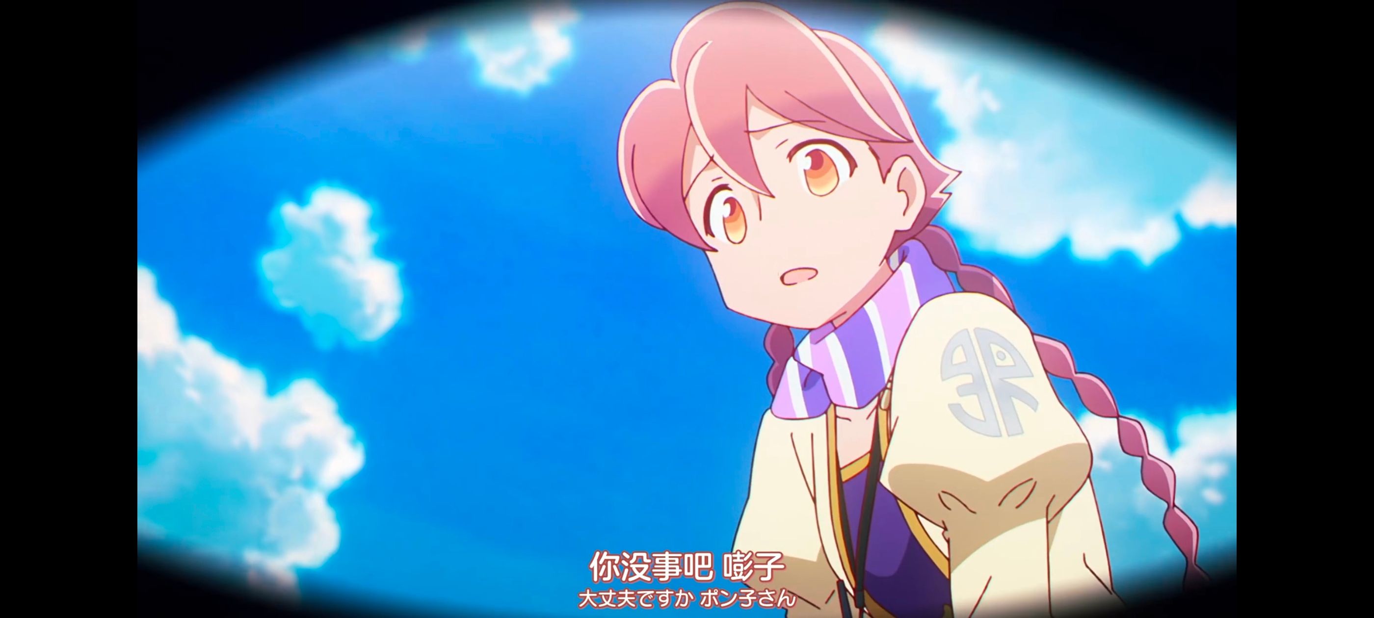 末日后酒店,启示录酒店,动画,动漫,番剧,ACG,二次元