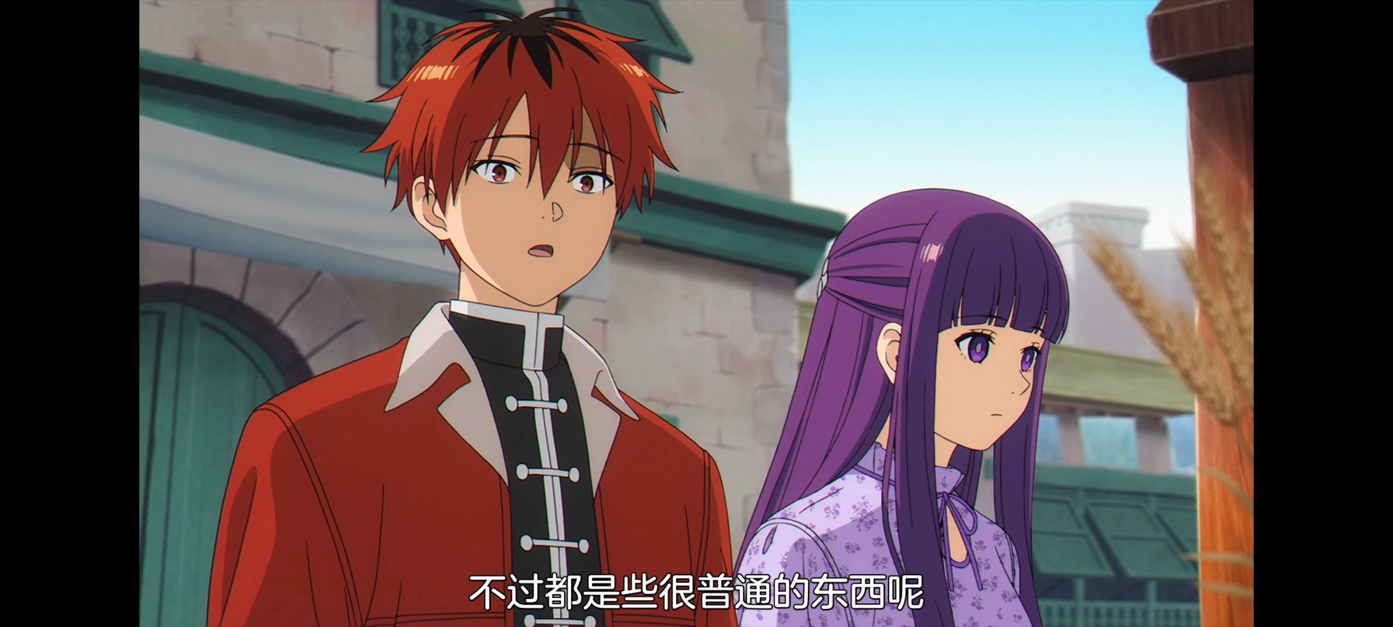 葬送的芙莉莲,动画,动漫,番剧,ACG