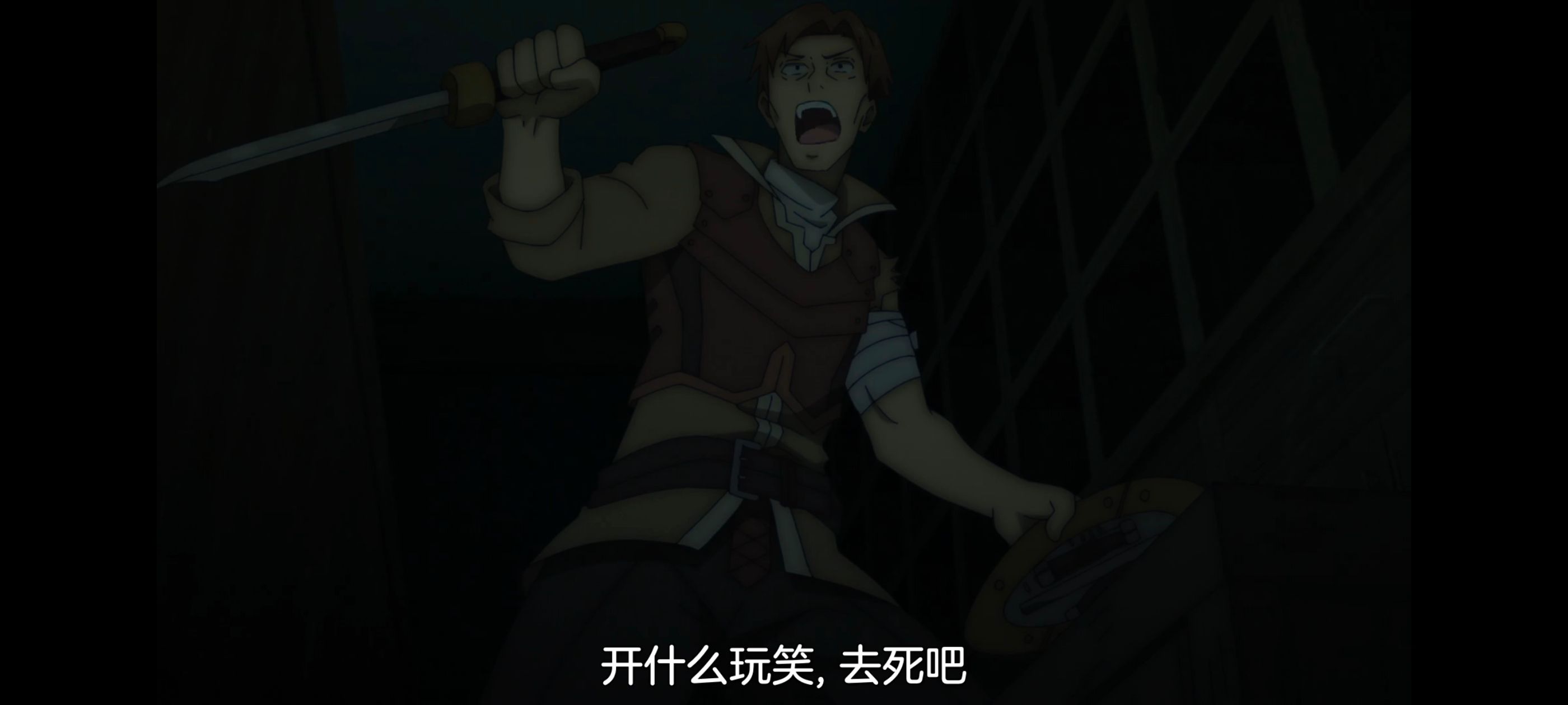 凭你也想讨伐魔王,动画,动漫,番剧,二次元,ACG