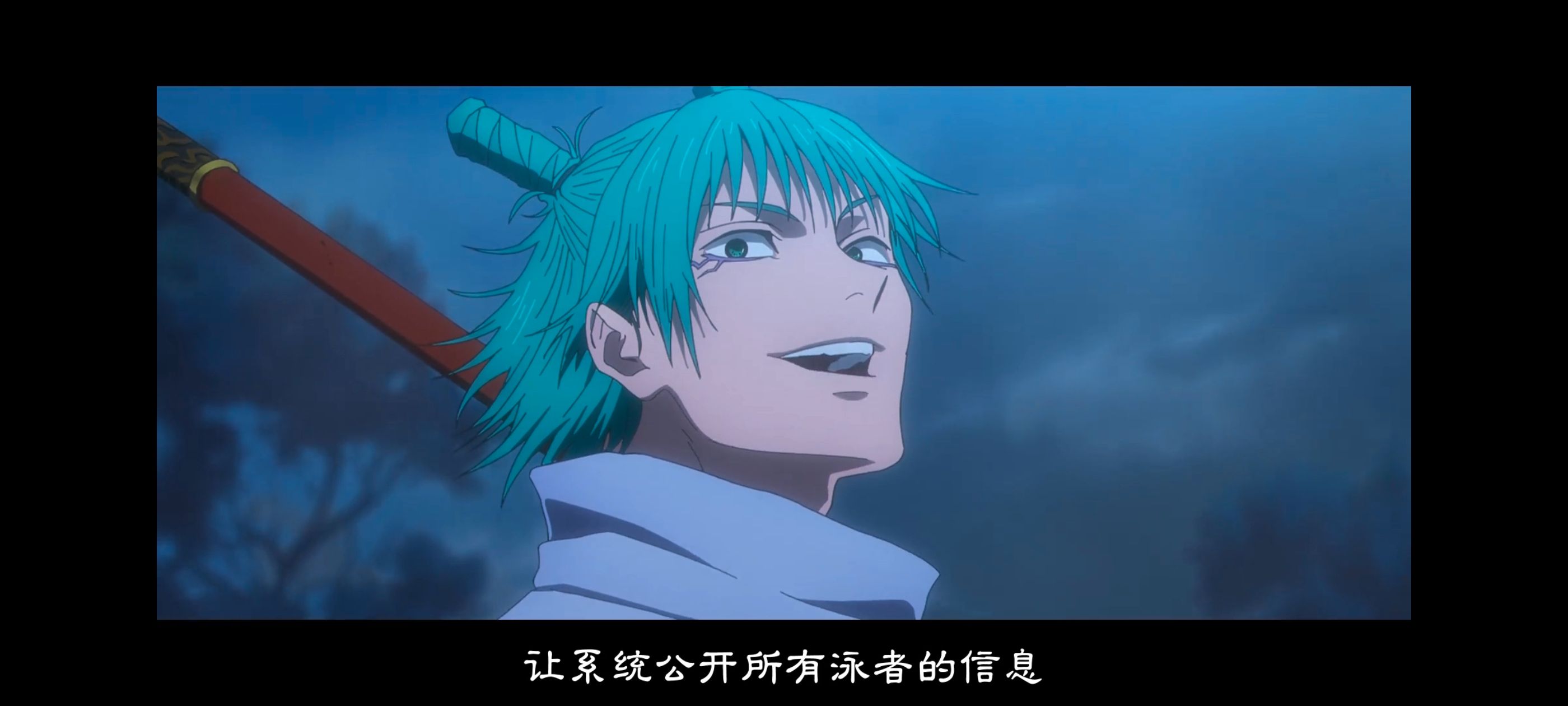 咒术回战,咒术回战死灭回游,动画,动漫,番剧,ACG