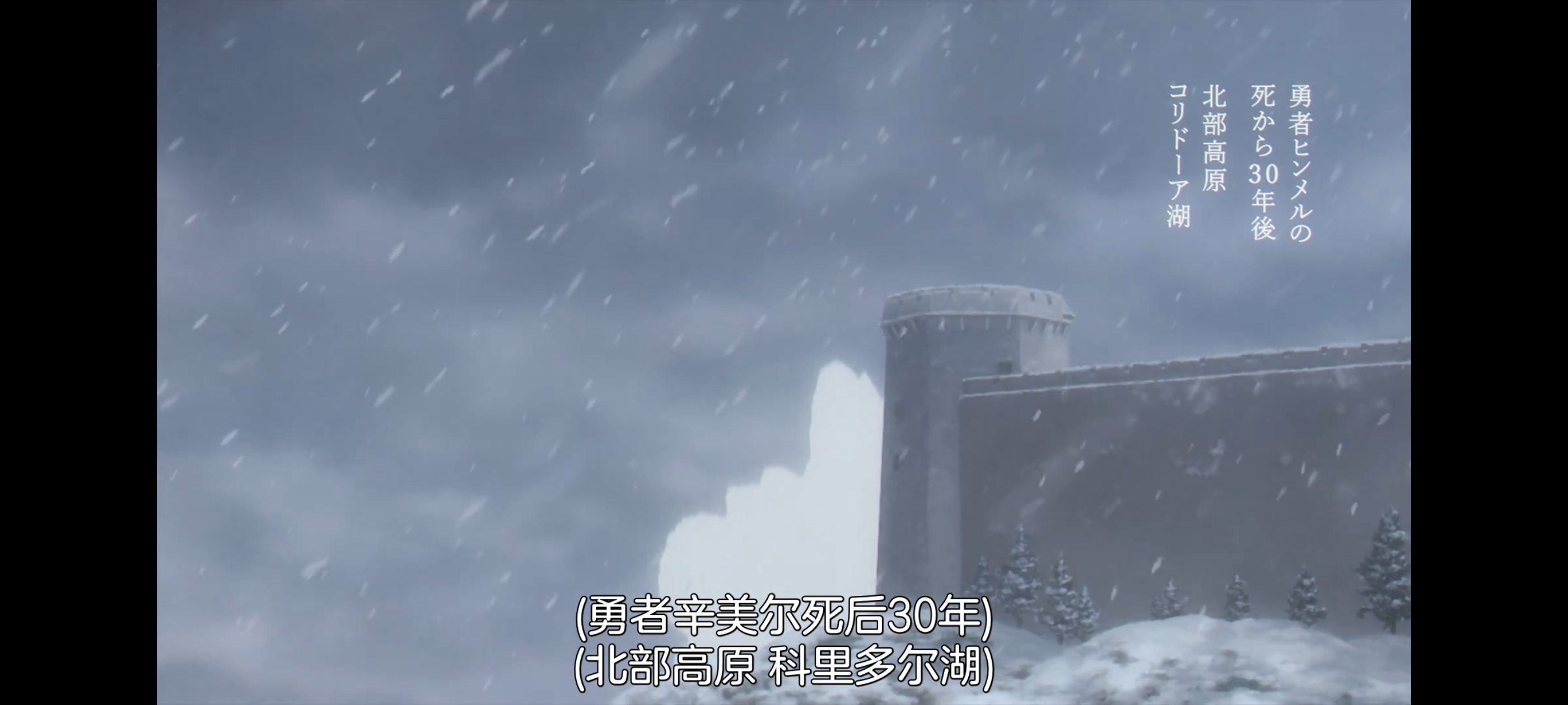 葬送的芙莉莲,动画,动漫,番剧,二次元,ACG