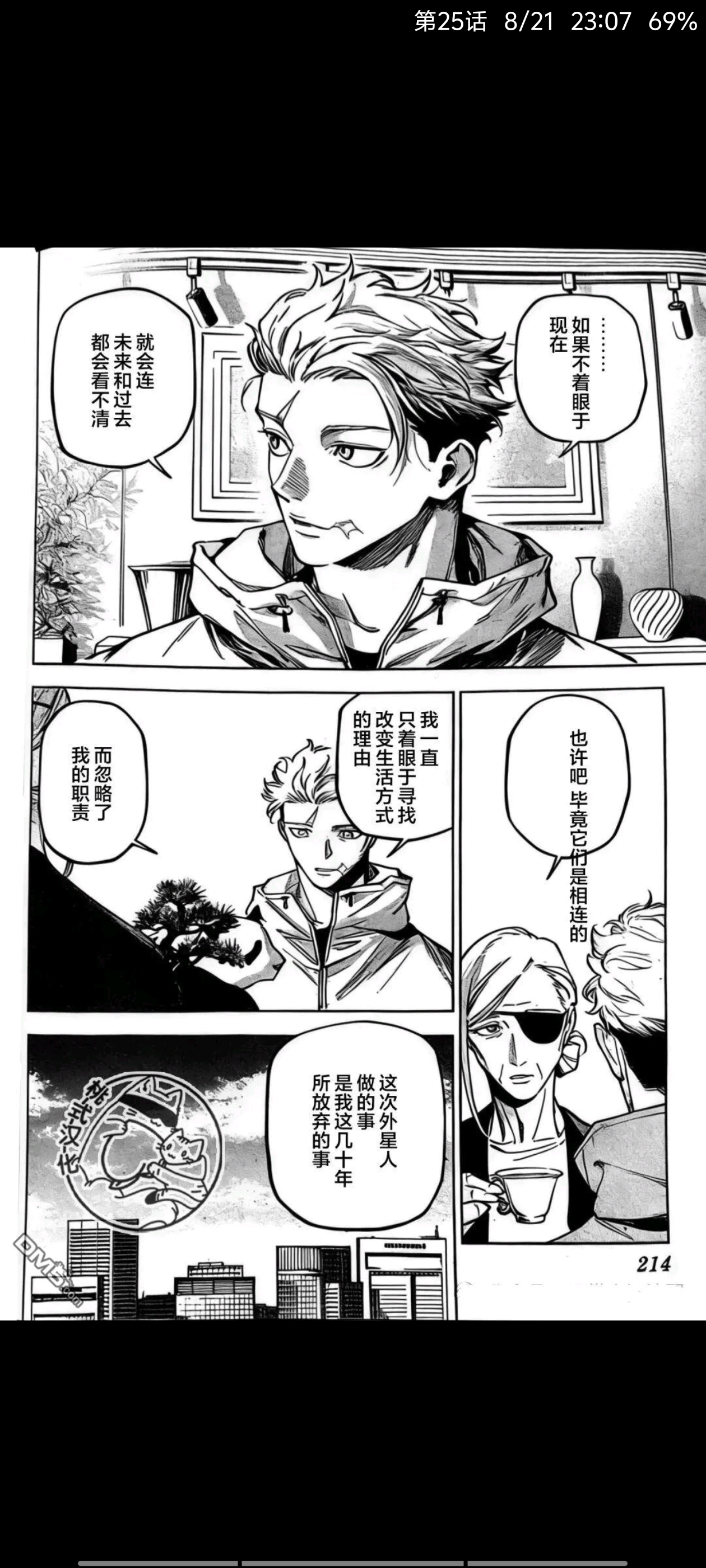 咒术回战,动漫,漫画,ACG