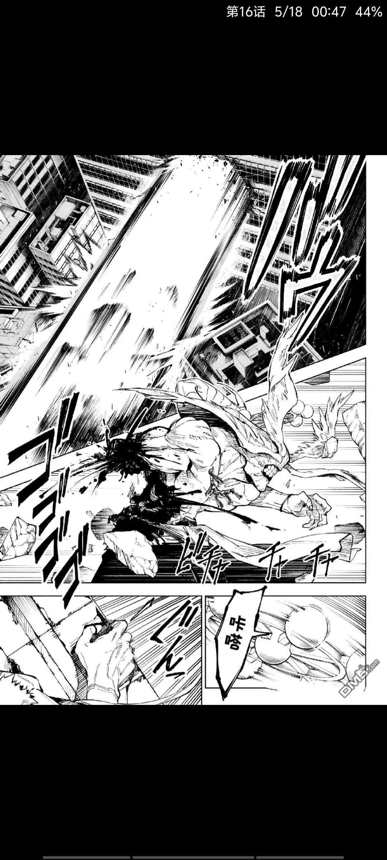 咒术回战,漫画,动漫,ACG