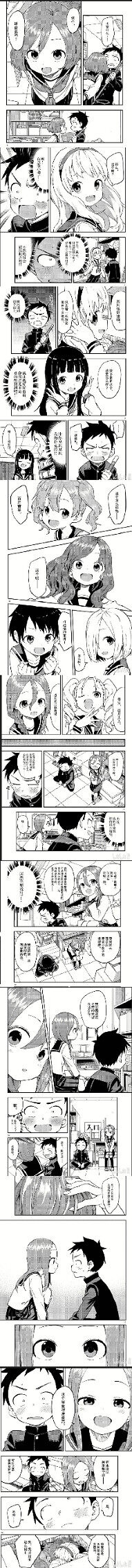 漫画,漫画资讯,擅长捉弄的高木同学