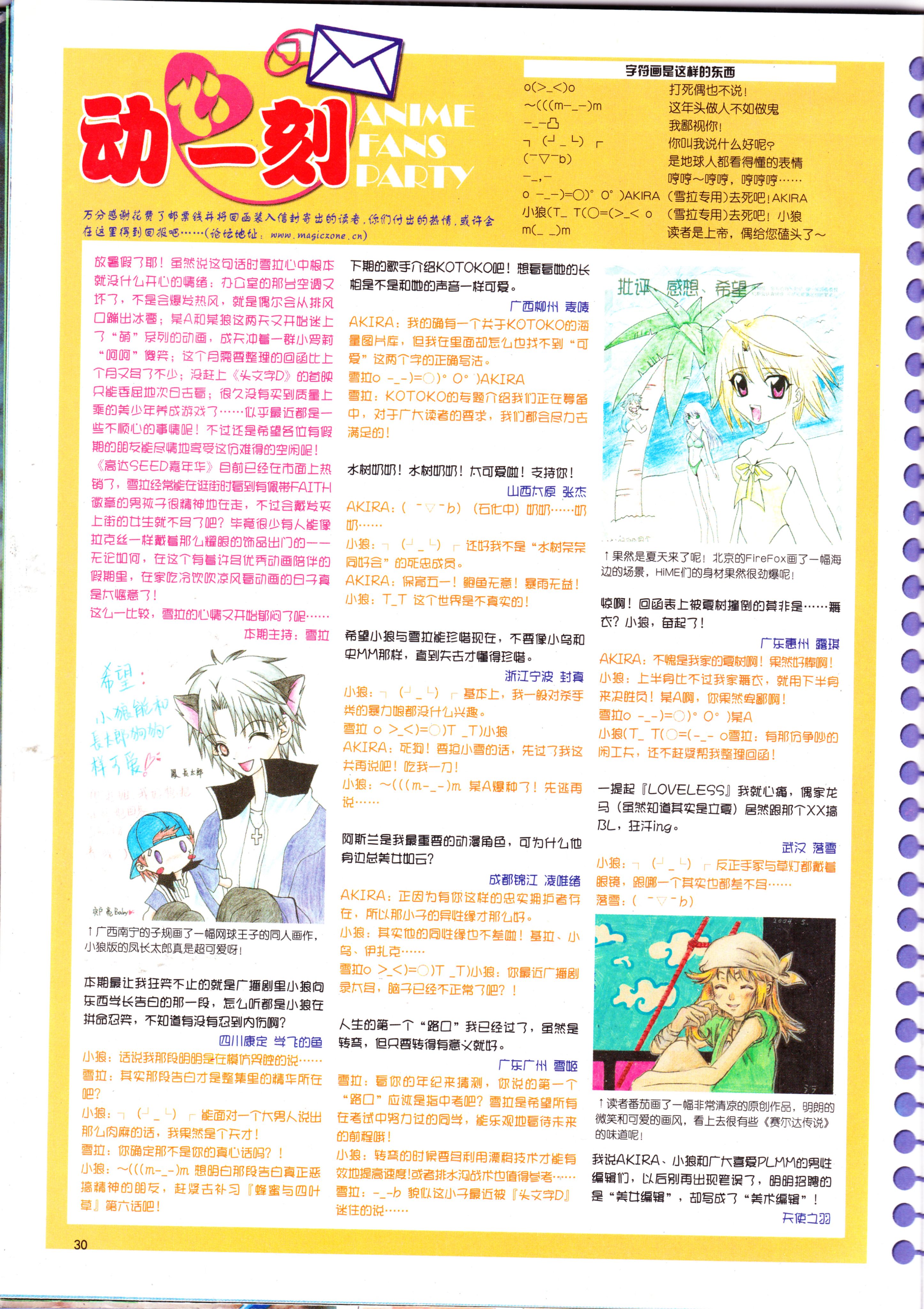 动感新势力,经典老番,怀旧经典