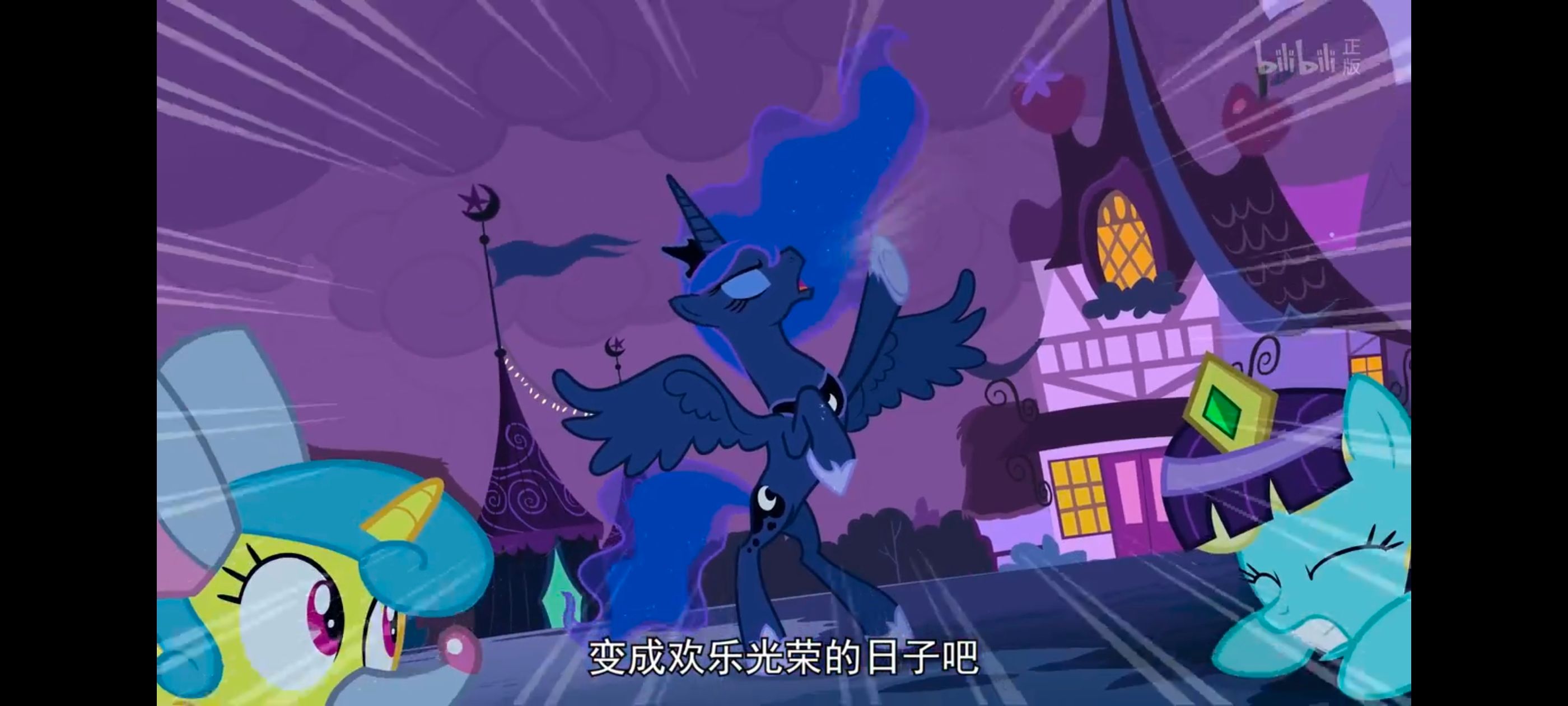 小马宝莉,小马宝莉友谊魔法,彩虹小马,我的小马驹,动漫,动画,番剧,ACG