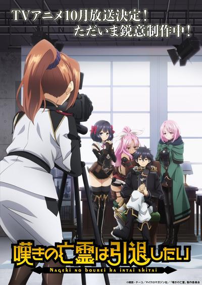 新番导视,10月新番,动画,番剧,番剧推荐