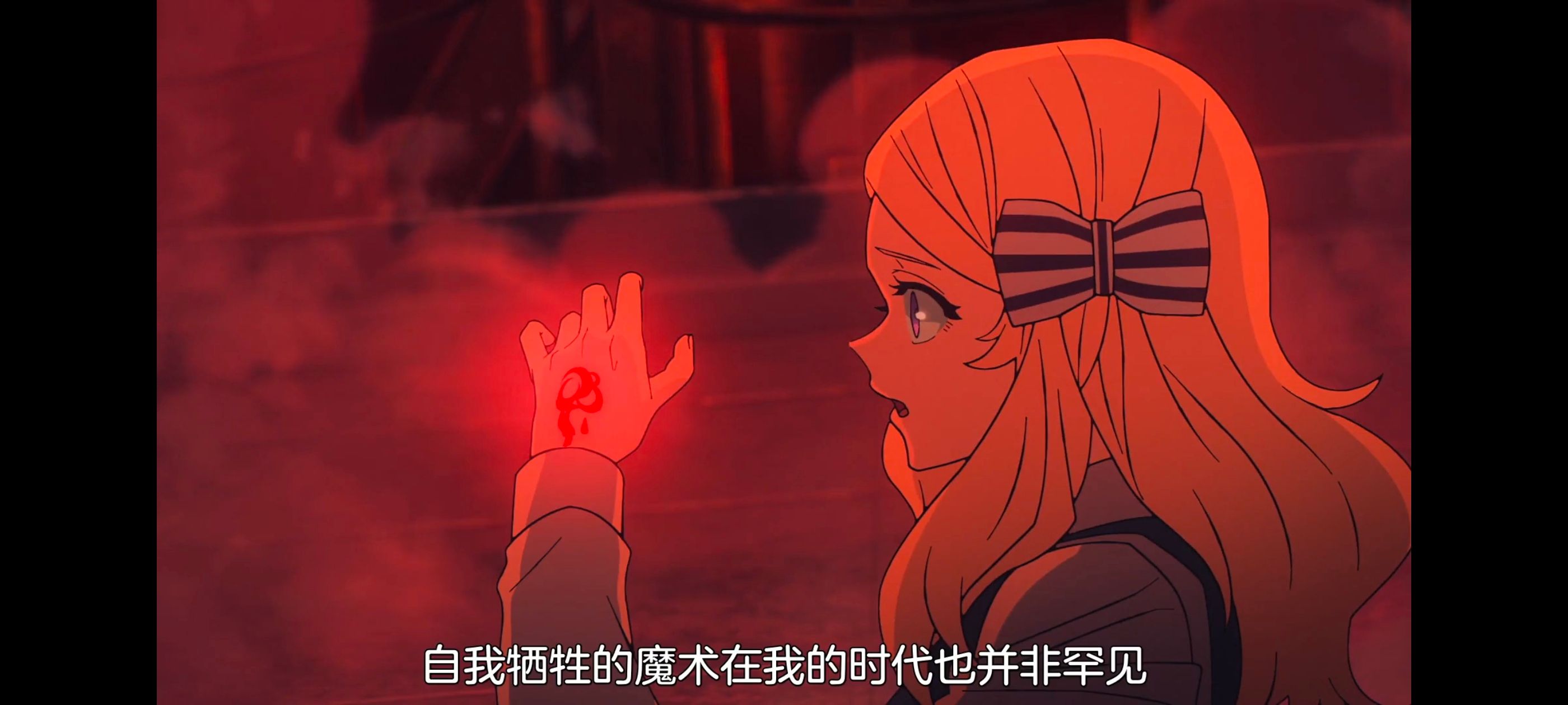 FATE,命运奇异赝品,FatestrangeFake,动画,动漫,番剧,ACG