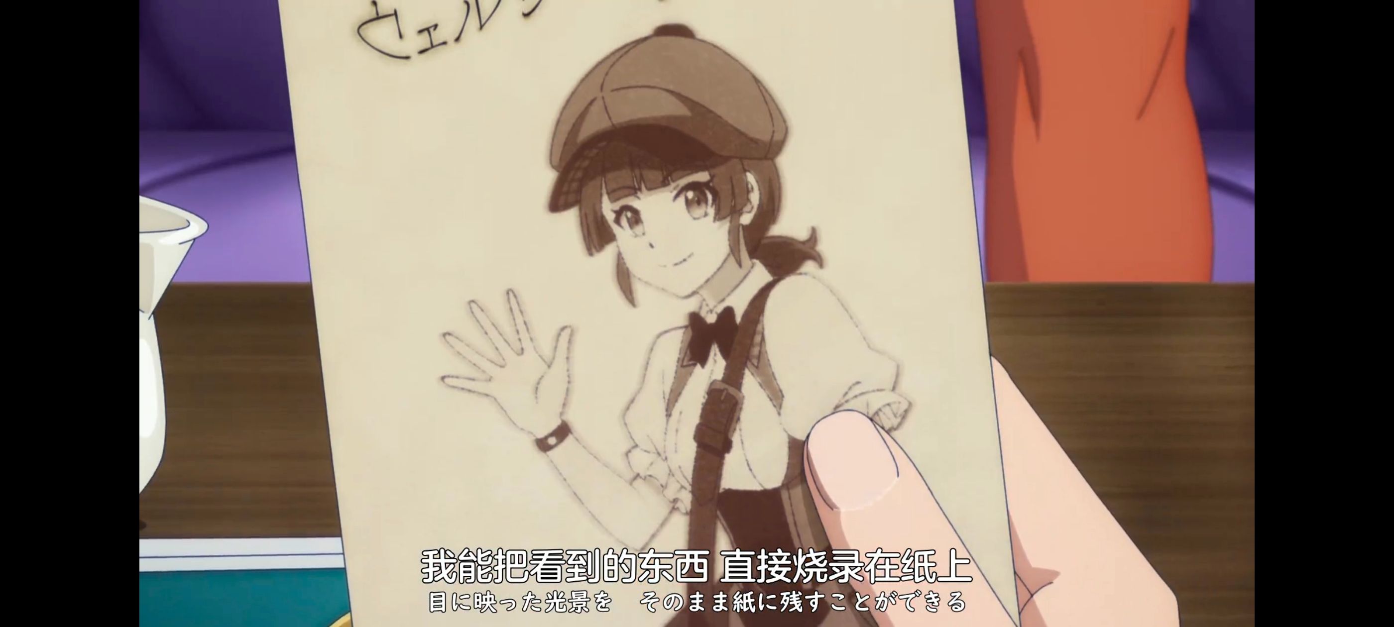 凭你也想讨伐魔王,动画,动漫,番剧,ACG