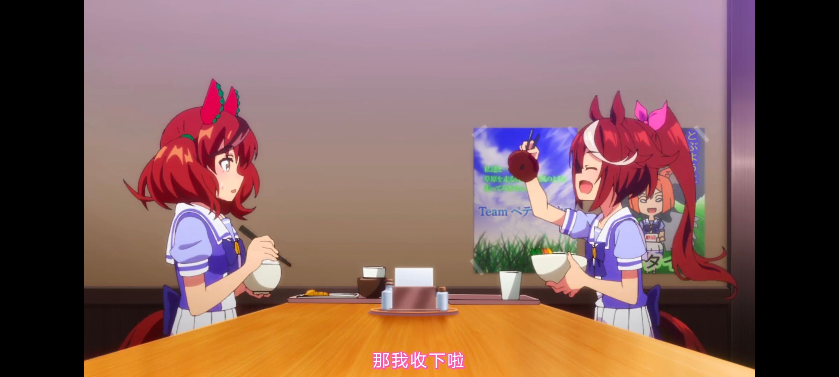 赛马娘,赛马娘PrettyDreby,赛马娘第二季,动画,动漫,番剧,ACG