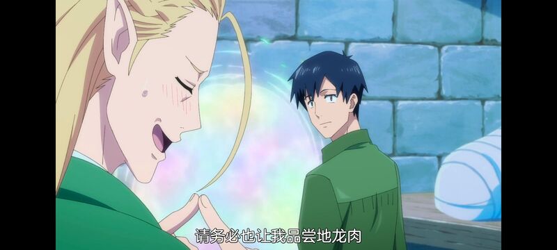 网购技能开启异世界美食之旅,拥有超常技能的异世界流浪美食家,动漫,动画,番剧,ACG