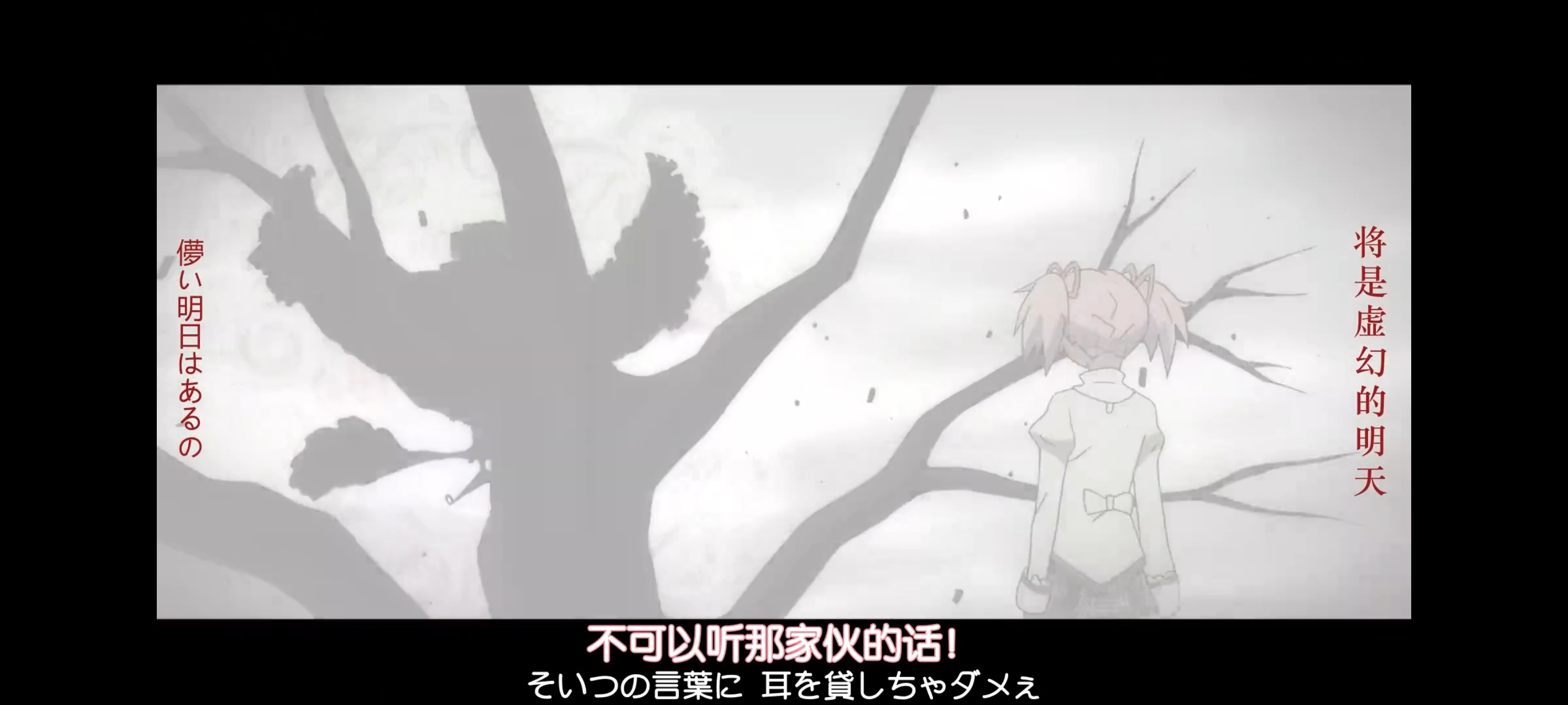 魔法少女小圆,魔法少女,动画,动漫,二次元,ACG