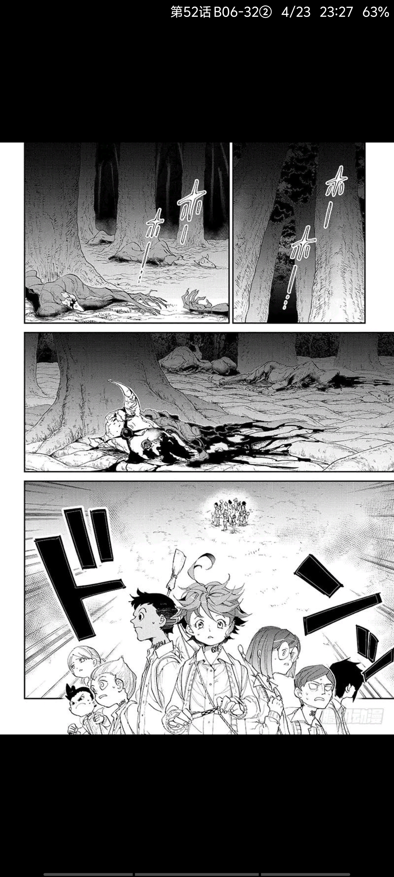 约定的梦幻岛,漫画,动漫,ACG