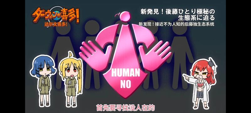 孤独摇滚,动画,动漫,番剧,ACG