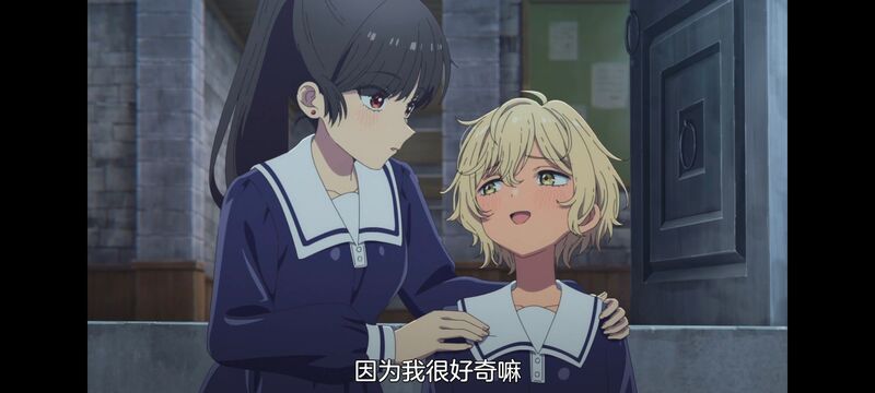 与你相恋到生命尽头,与你相恋到世界尽头,动画,动漫,番剧,百合,二次元,日漫,ACG,只愿深入爱河直至你逝去