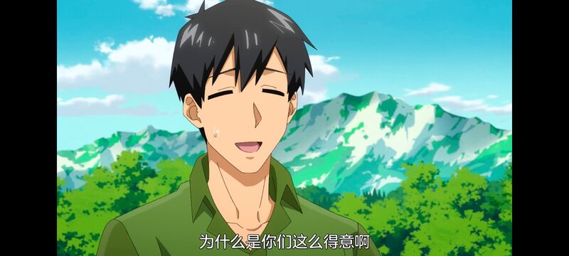 网购技能开启异世界美食之旅,拥有超常技能的异世界流浪美食家,动画,动漫,番剧,ACG