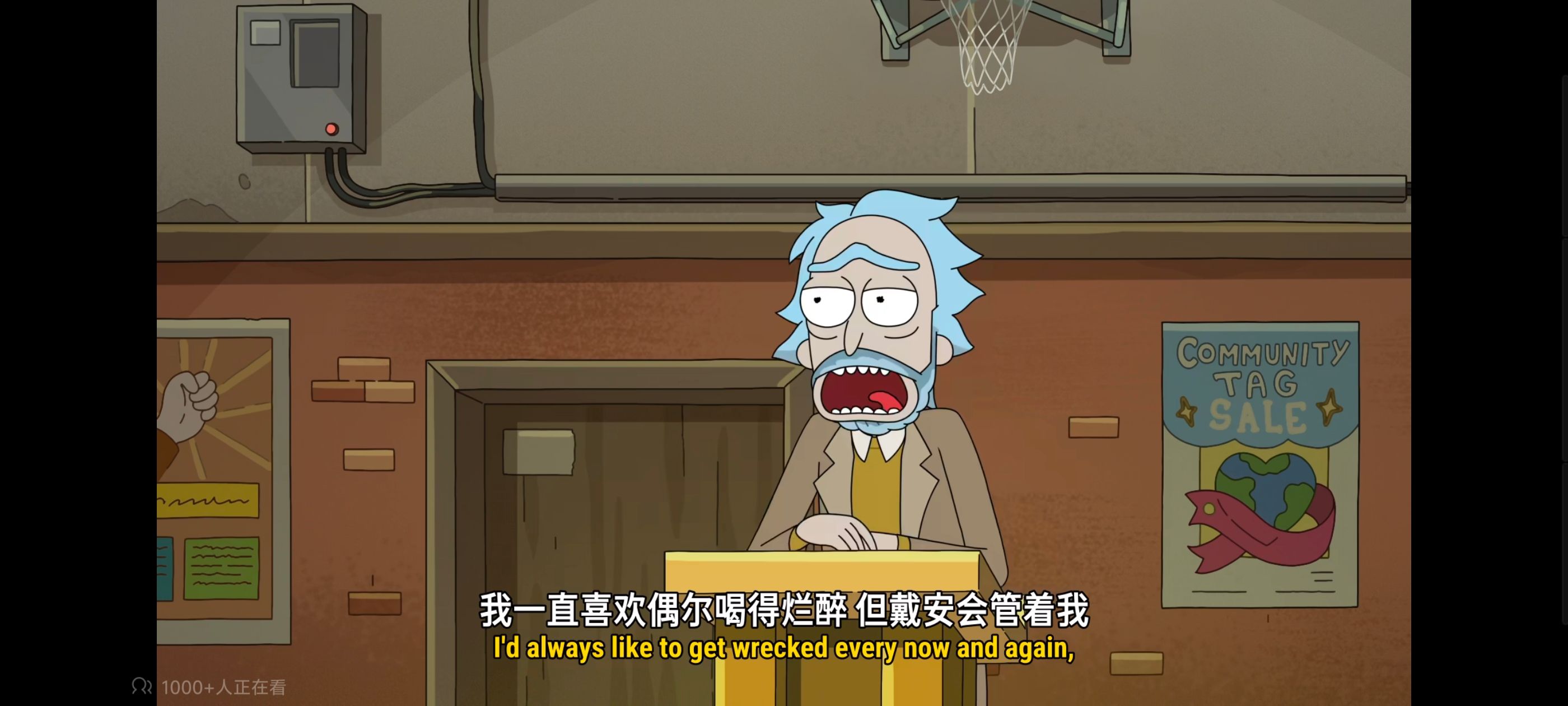 瑞克和莫蒂,瑞克与莫蒂,美漫,动画,动漫,番剧,ACG