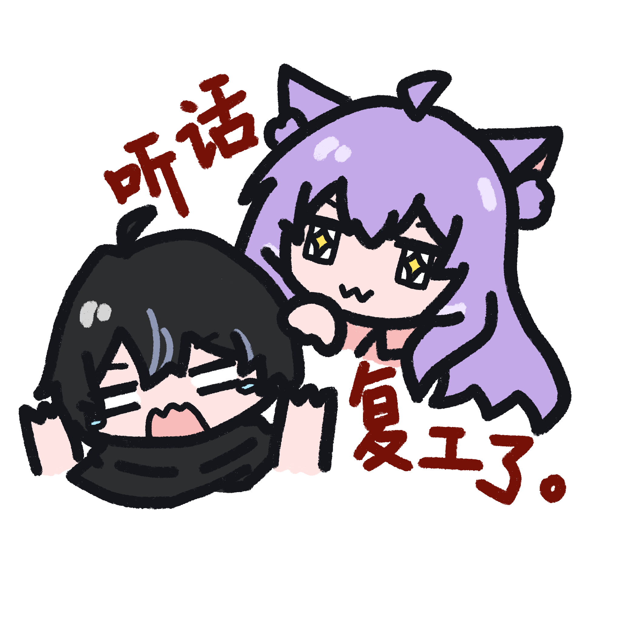 喵奈,Kurper,站长,南辻在给喵奈添乱