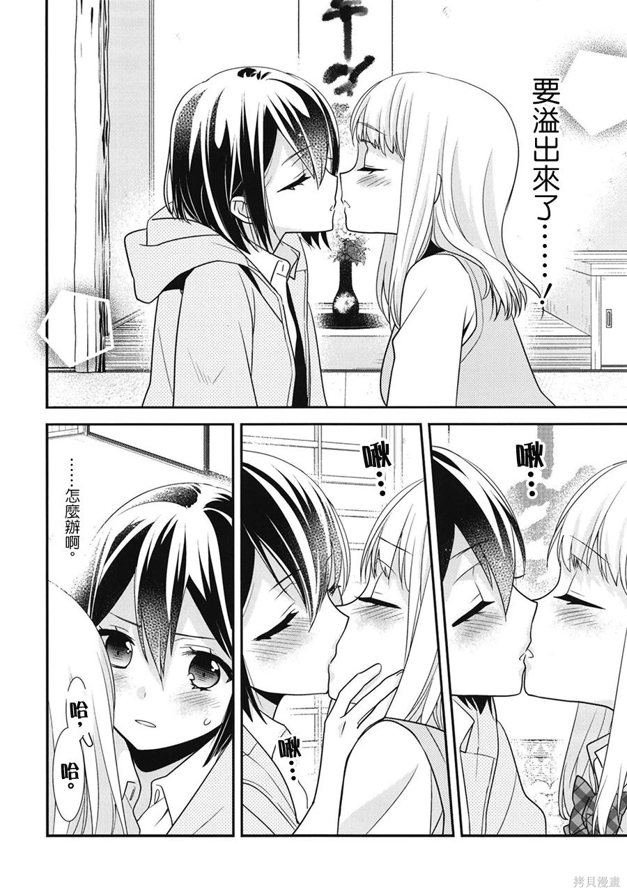 百合