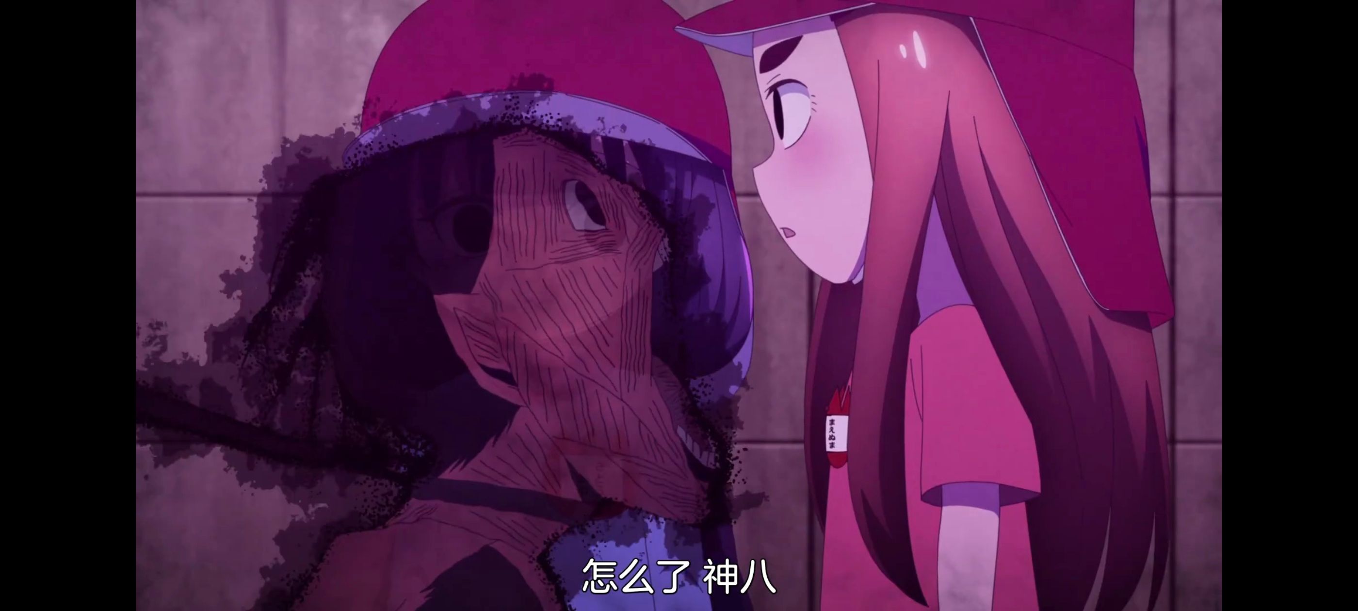 神八小妹不可怕,小伽椰并不可怕,动画,动漫,番剧,ACG