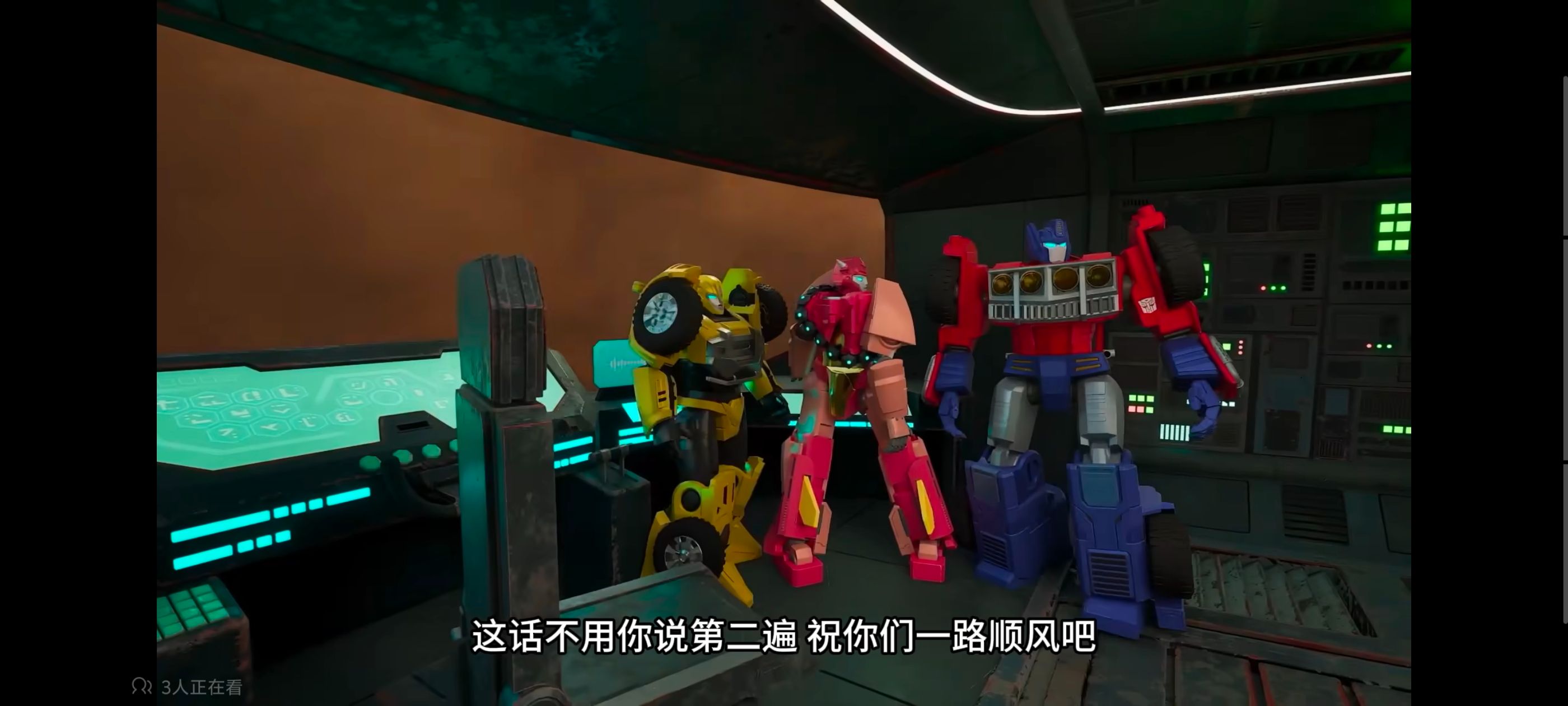 变形金刚,变形金刚赛博世界,动画,动漫,番剧,ACG