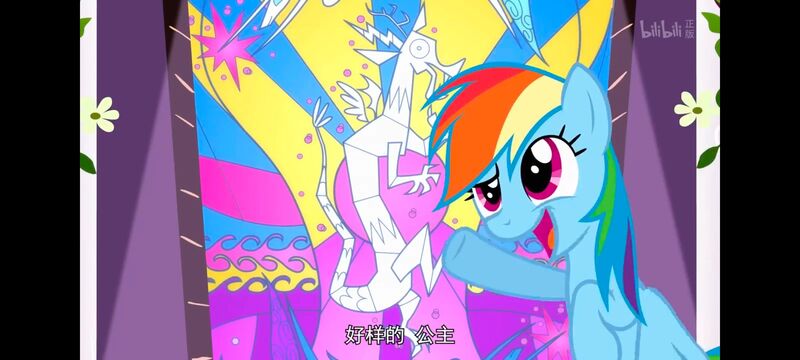 小马宝莉,小马宝莉友谊魔法,彩虹小马,我的小马驹,动画,动漫,番剧,ACG