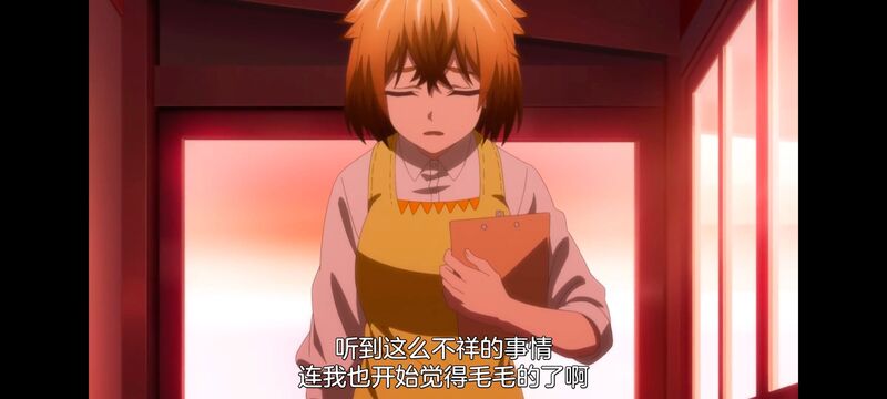 神八小妹不可怕,小伽椰并不可怕,动画,动漫,番剧,ACG