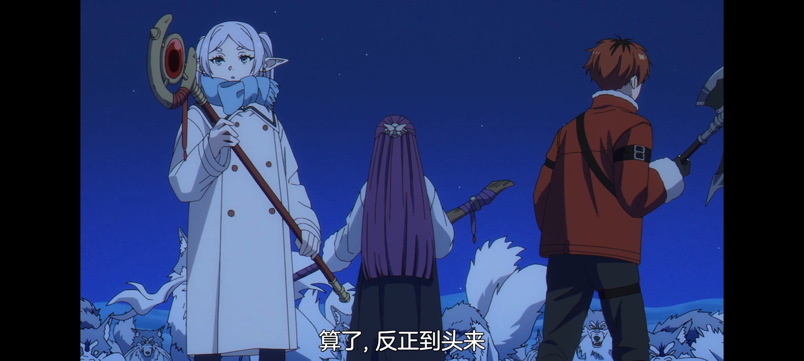 葬送的芙莉莲,动画,动漫,番剧,二次元,ACG