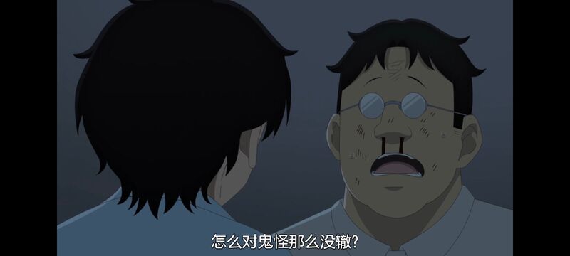 小伽椰并不可怕,神八小妹并不可怕,动画,动漫,番剧,二次元,ACG