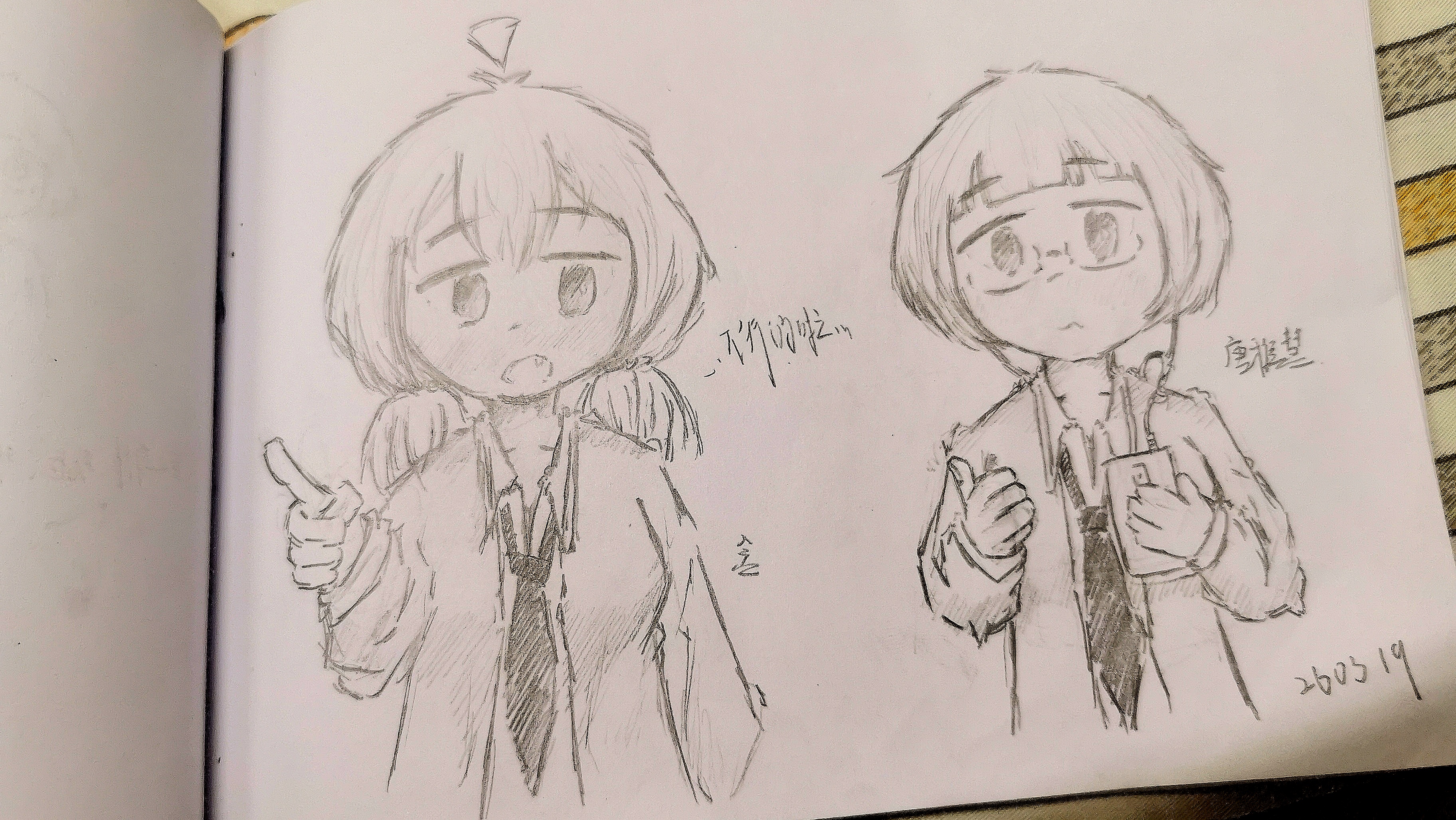 日常,摸鱼,一次性发完,OC,绘画