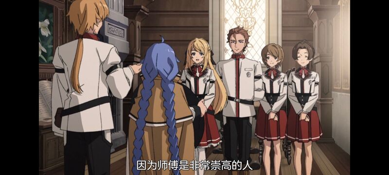 无职转生,无职转生到了异世界就拿出真本事,动画,动漫,番剧,异世界,二次元,日漫,ACG